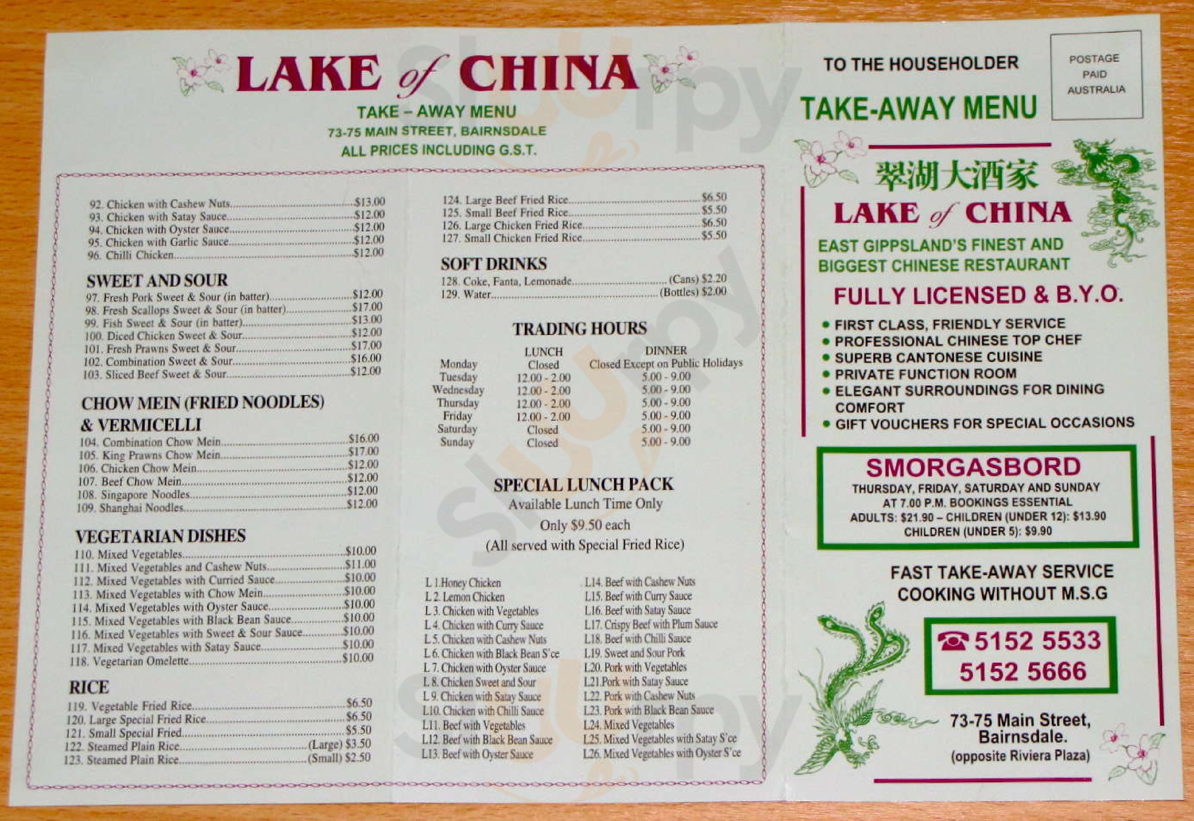 Lake Of China Chinese Restaurant Bairnsdale Menu - 1