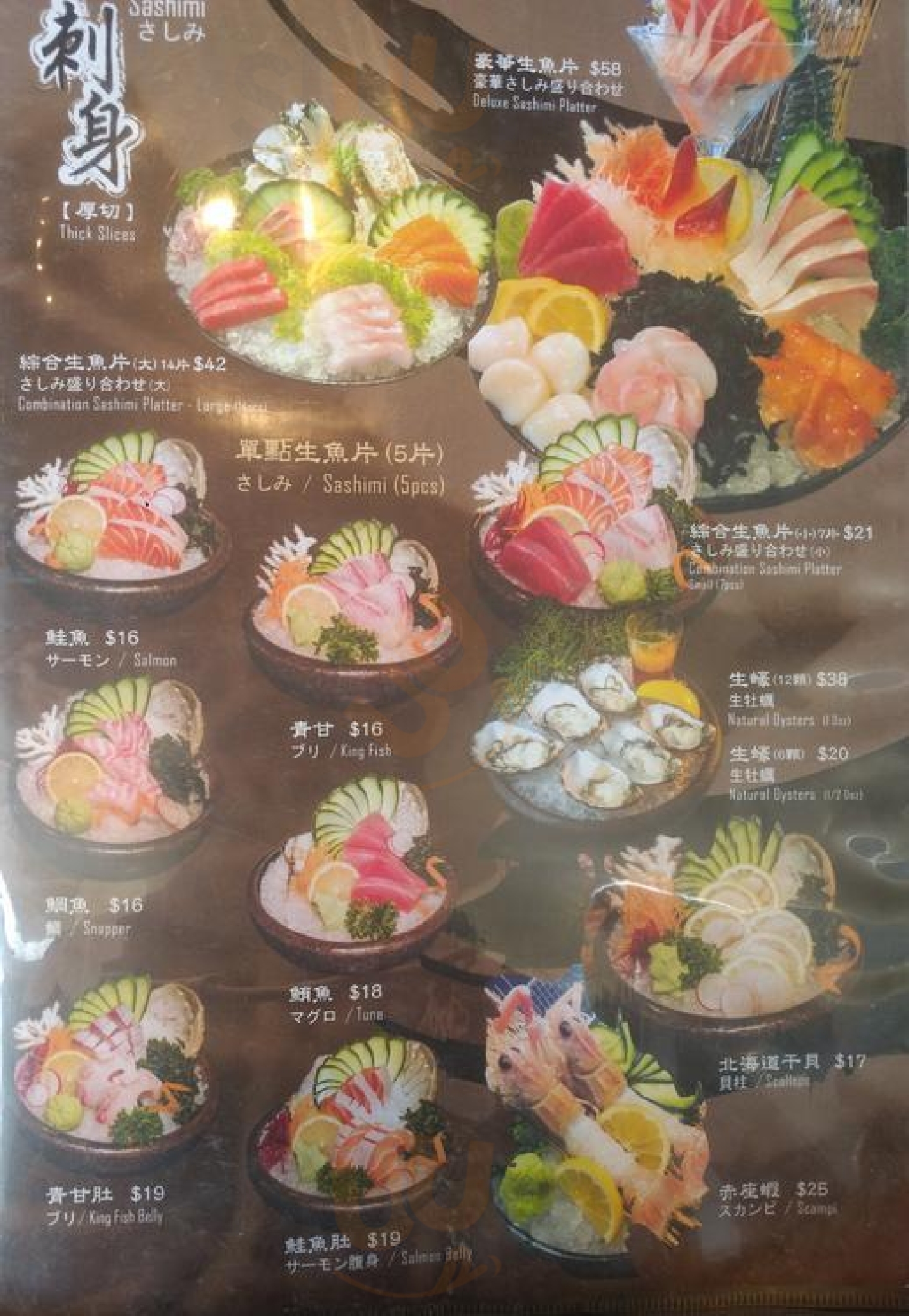 Sushi Hana Zushi Flower Nicholls Menu - 1