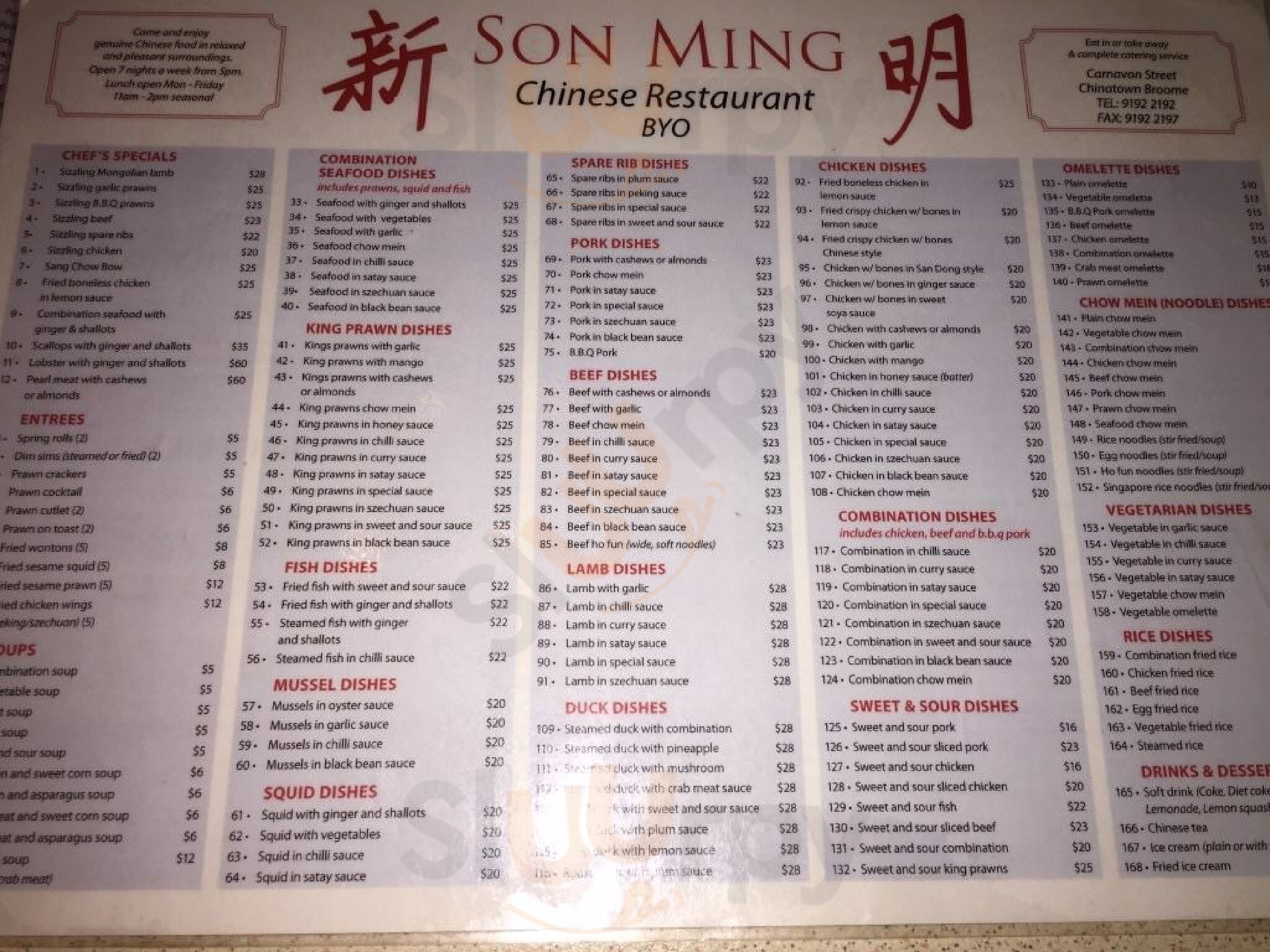 Son Ming Chinese Restaurant Broome Menu - 1