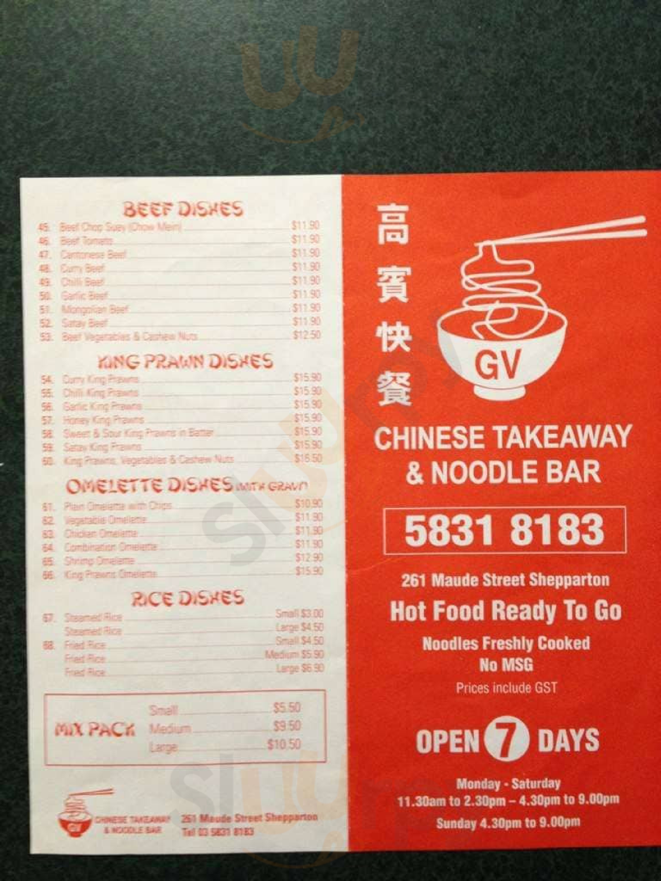 Chinese Takeaway And Noodle Bar Shepparton Menu - 1