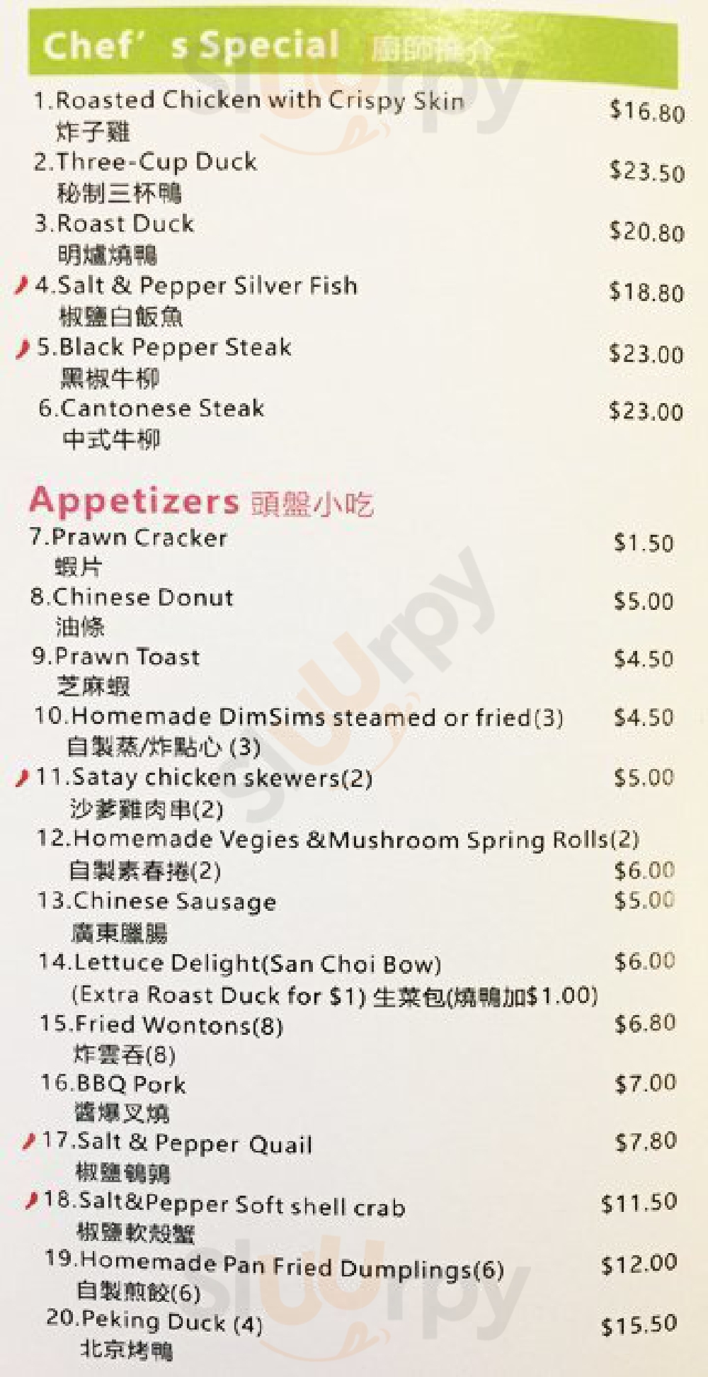 Crystal Grill Chinese Restaurant Patterson Lakes Menu - 1