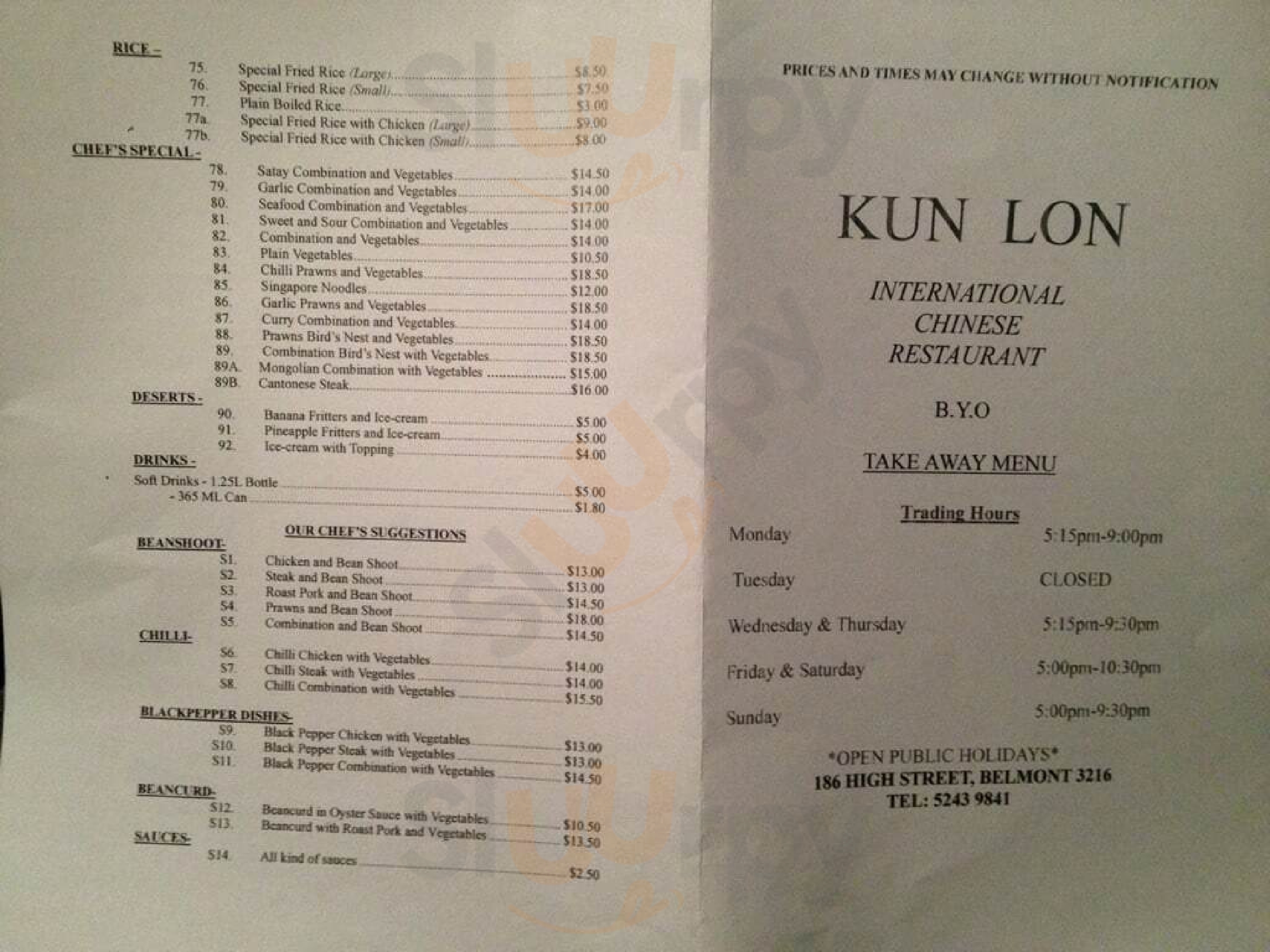 Kun Lon International Chinese Restaurant Belmont Menu - 1