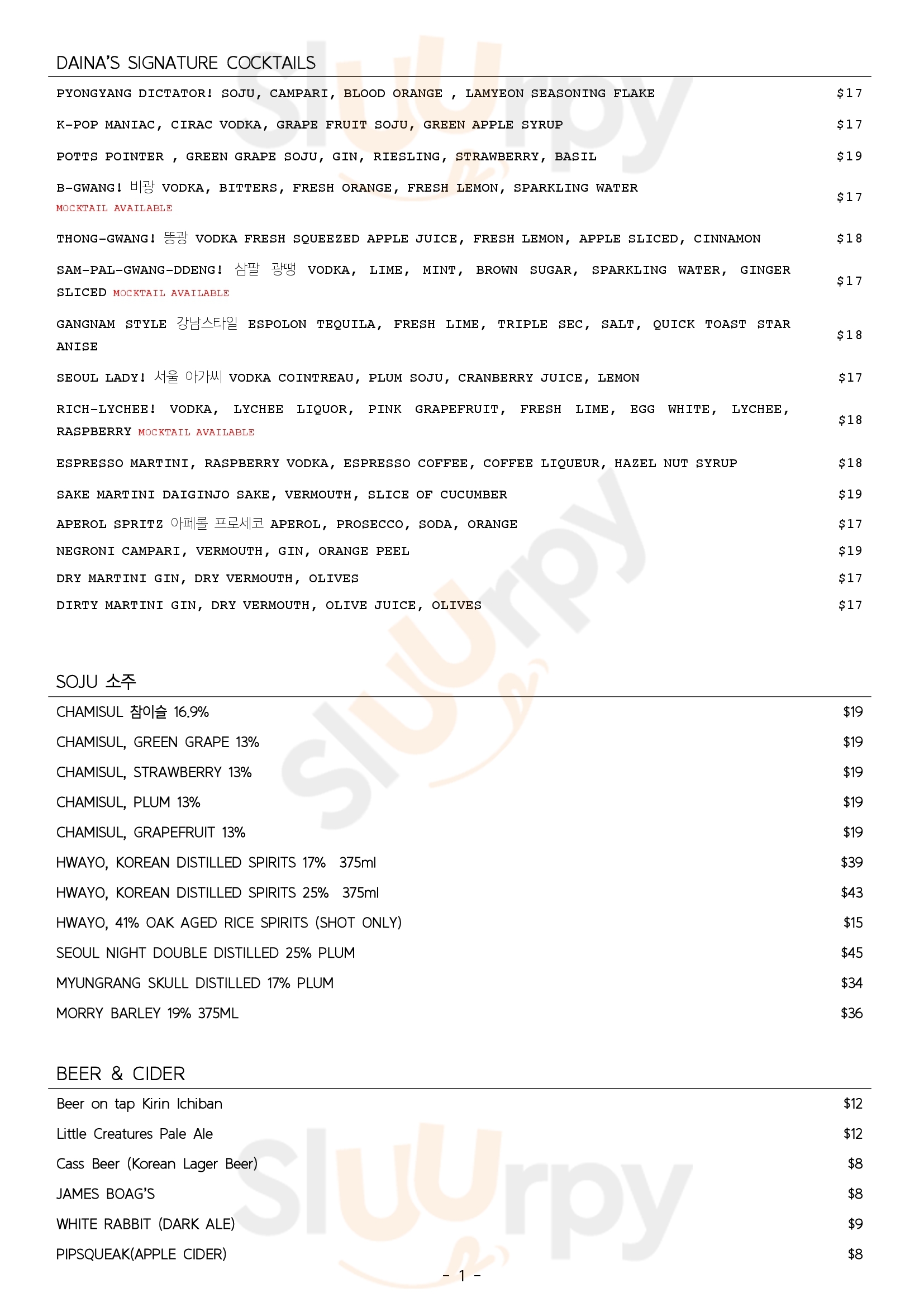 Mr Lim Orange Menu - 1