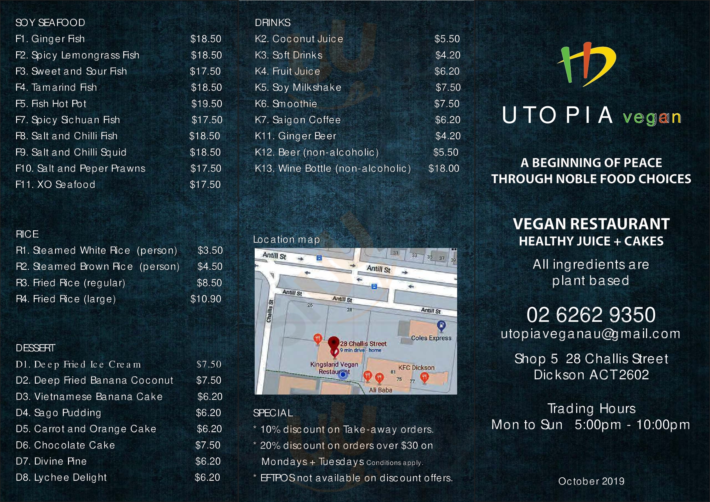 Main Menu - An Nguyen Vegan