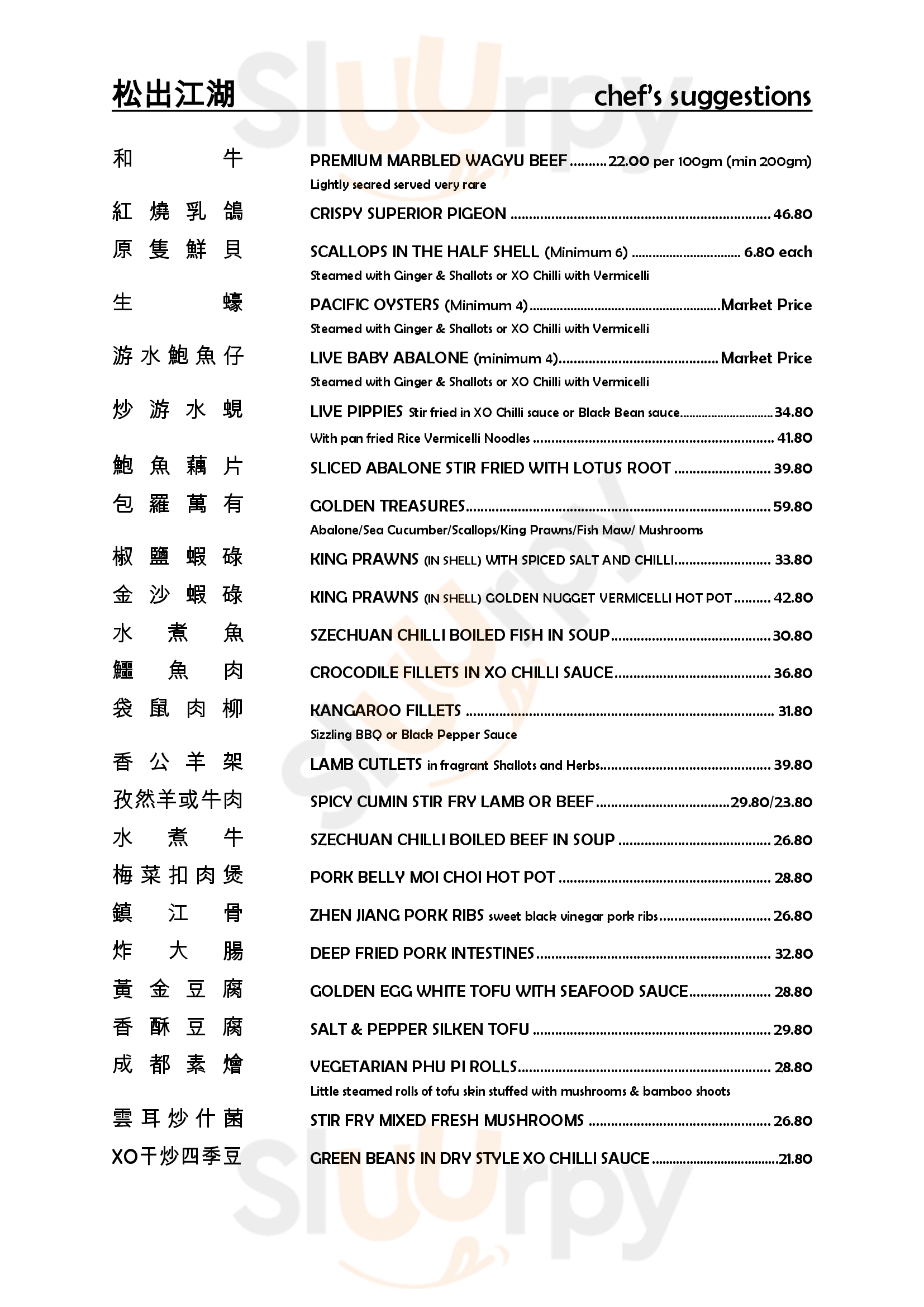 Main Menu - Ruby Chinese Restaurant