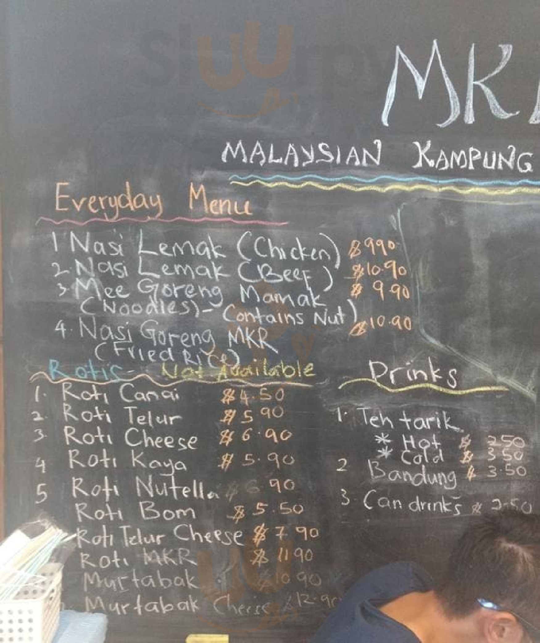 Malaysian Kampung Restaurant Melbourne Menu - 1