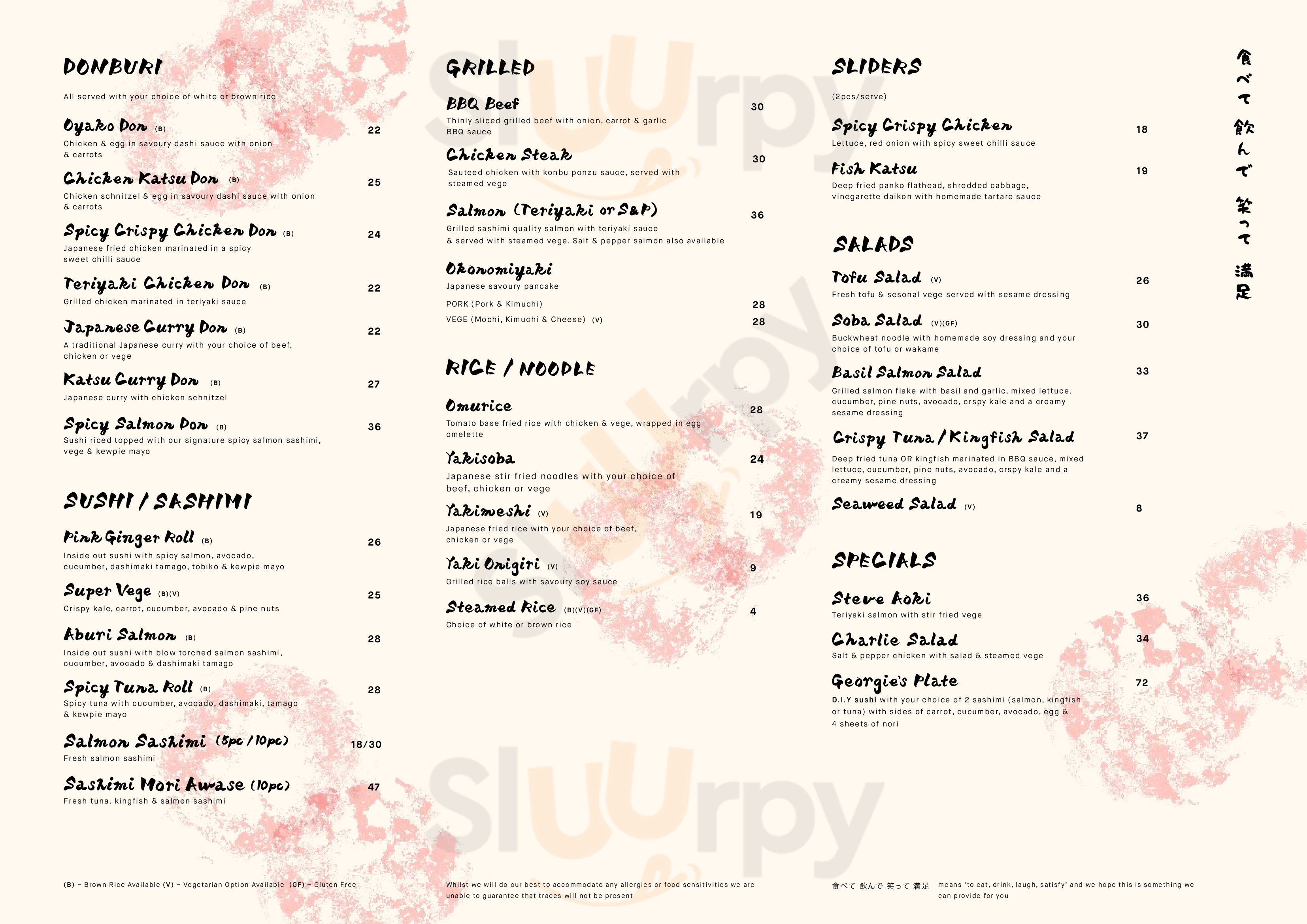 Main Menu - Pink Ginger