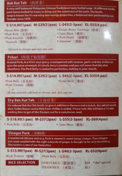 Uncle Jerry's Bakuteh