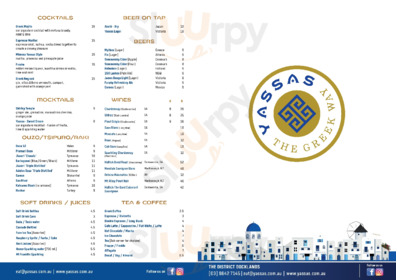 Ena Greek Street Food