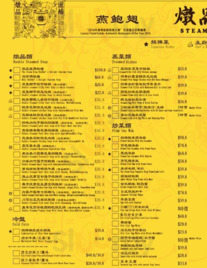 Steam King Restaurant