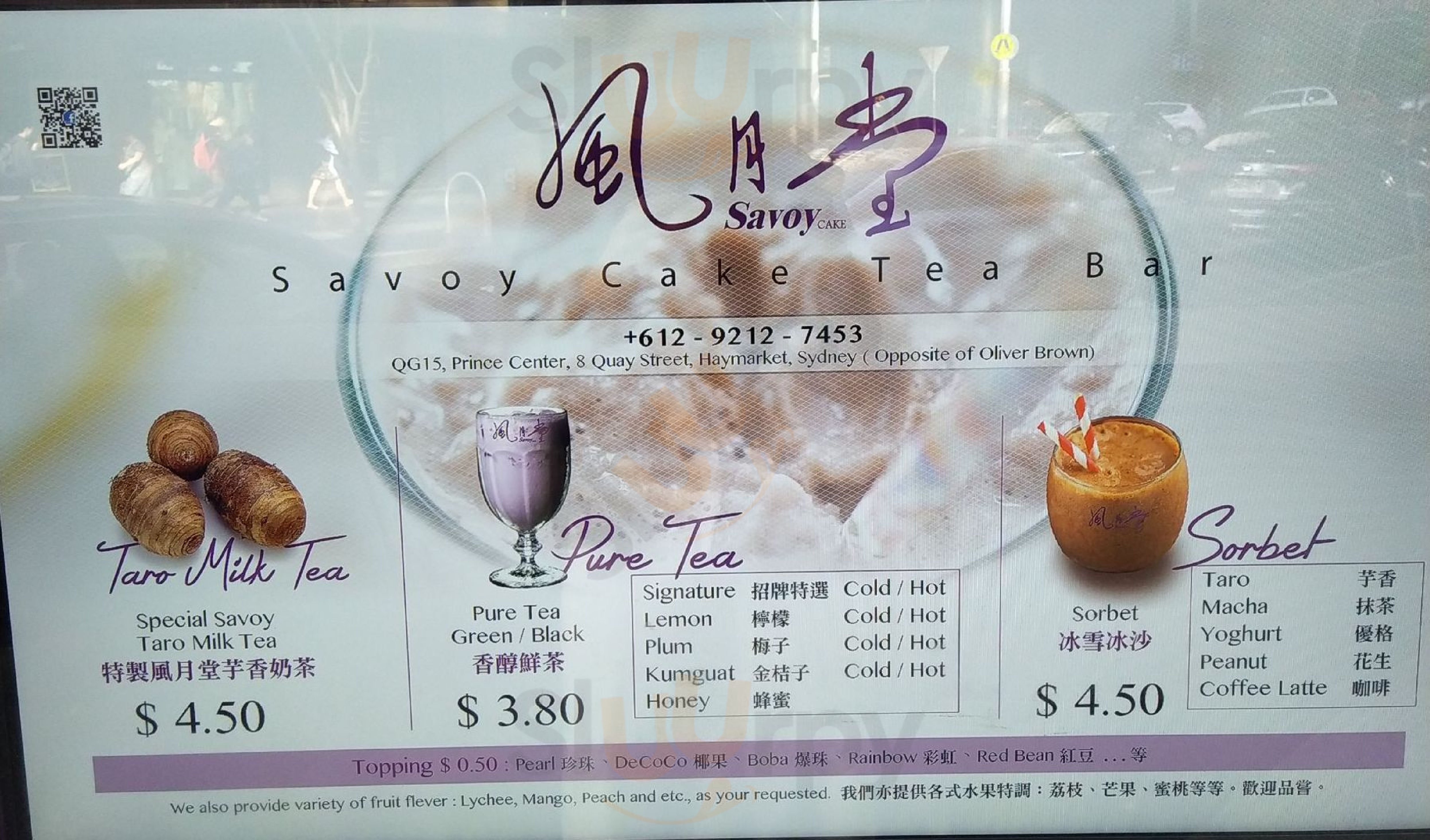 Savoy Cake Sydney Menu - 1