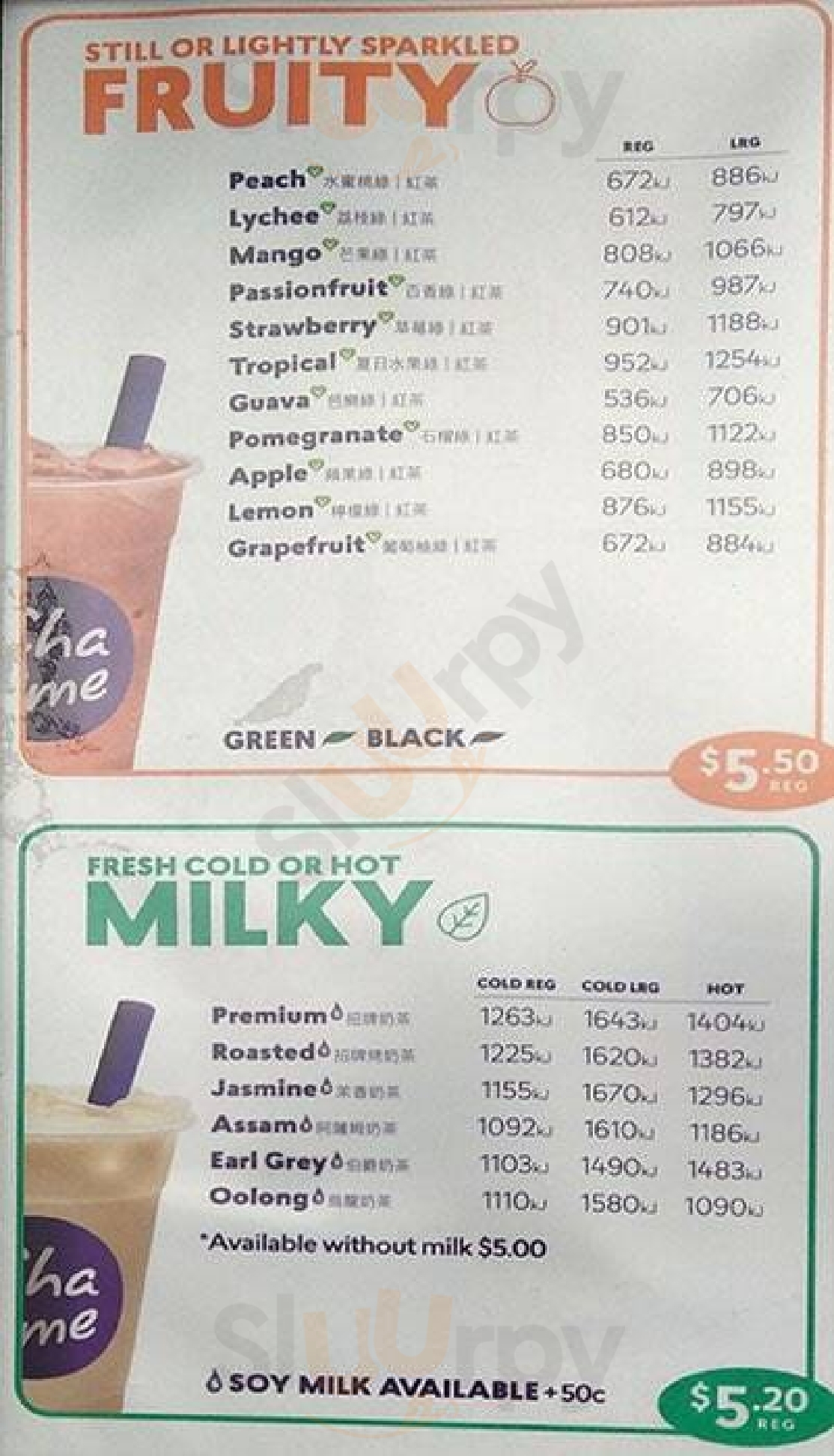 Chatime Melbourne Menu - 1