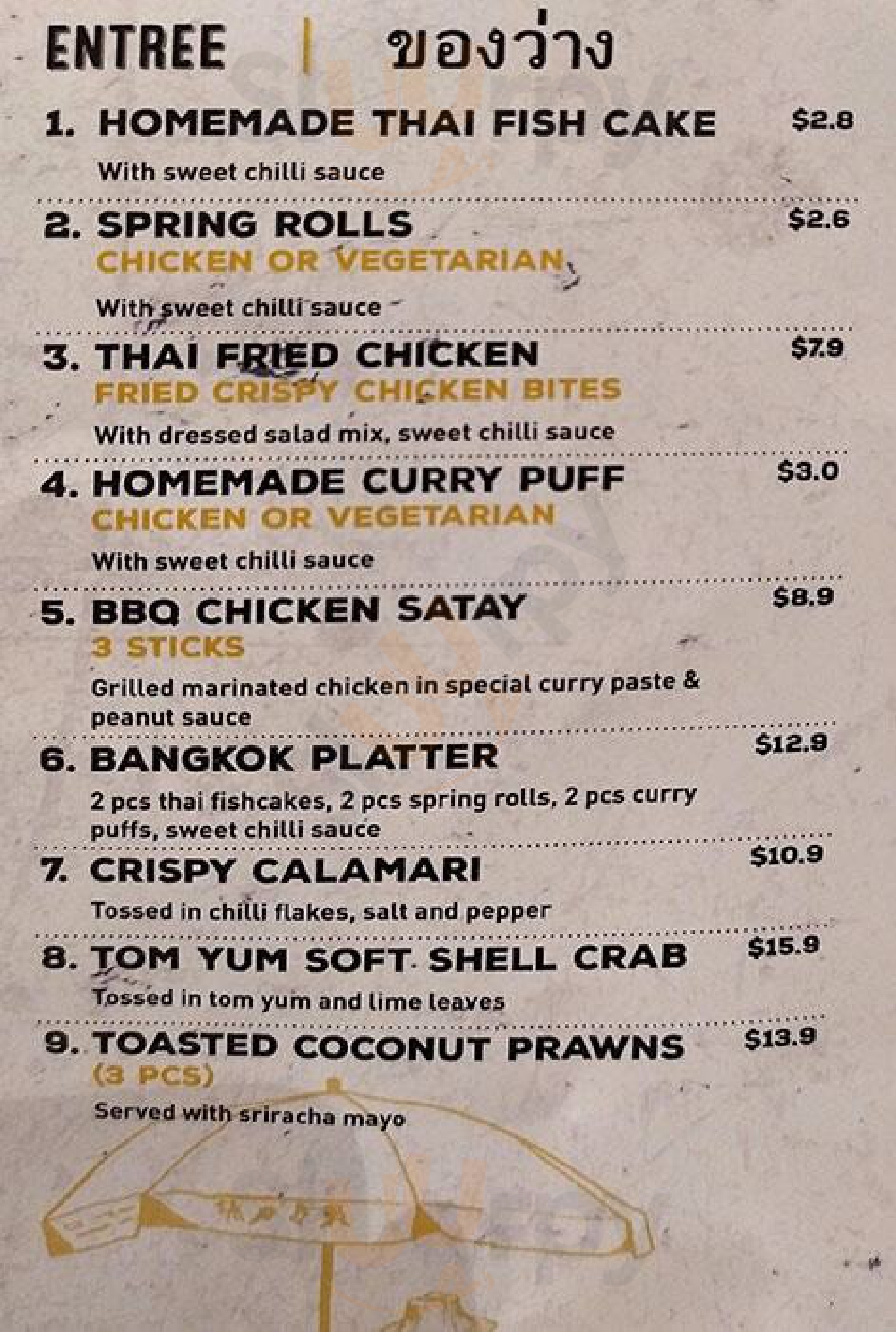 Thailand Little Collins Melbourne Menu - 1