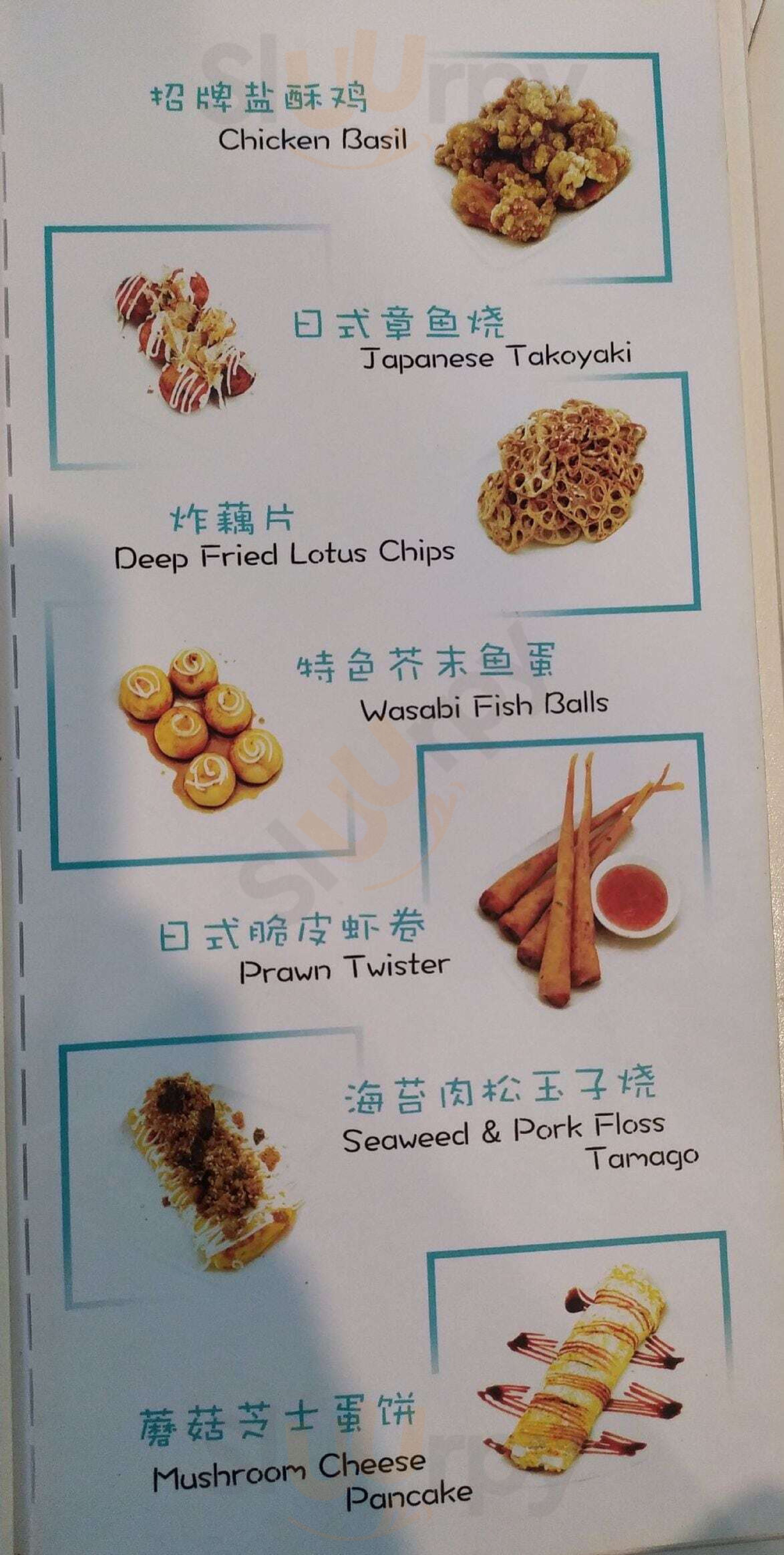 Tea Plus Sydney Menu - 1