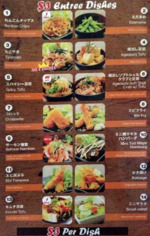 Poporo Japanese Modern Cafe Restaurant