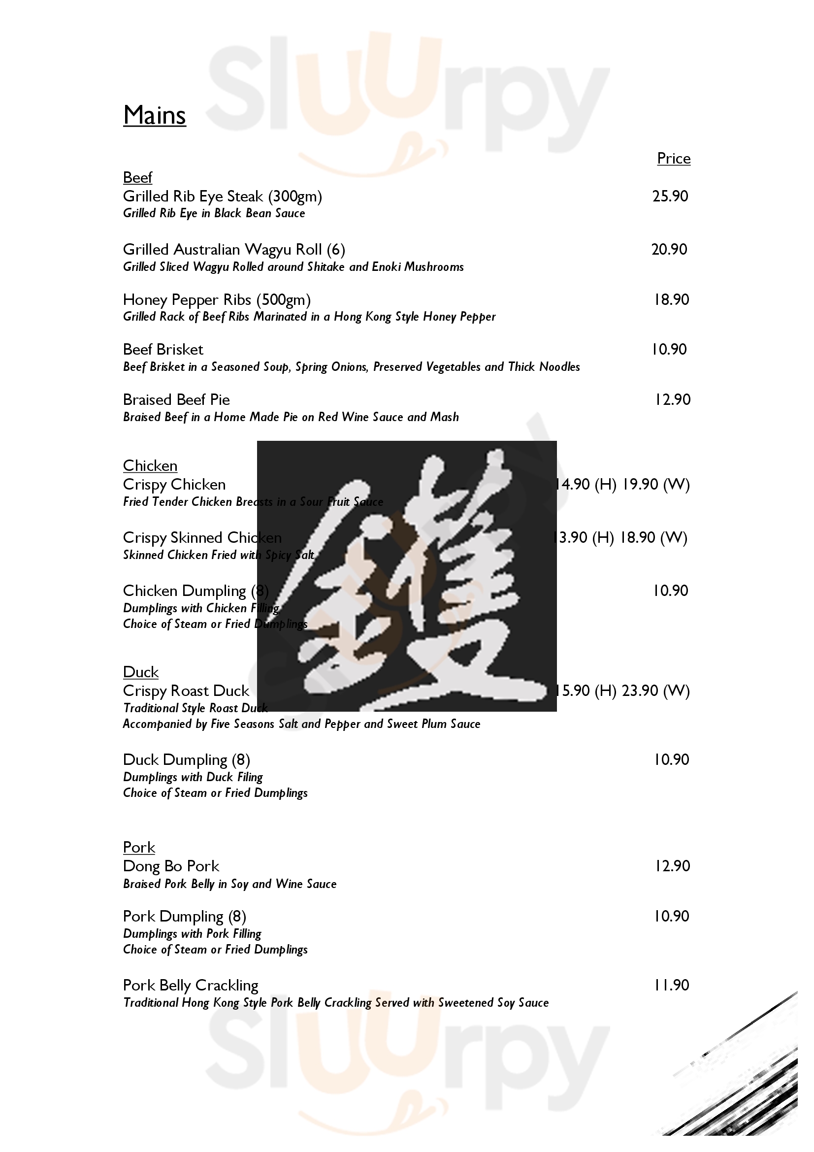 Main Menu - The Wok