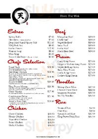 Gundagai District Services Club