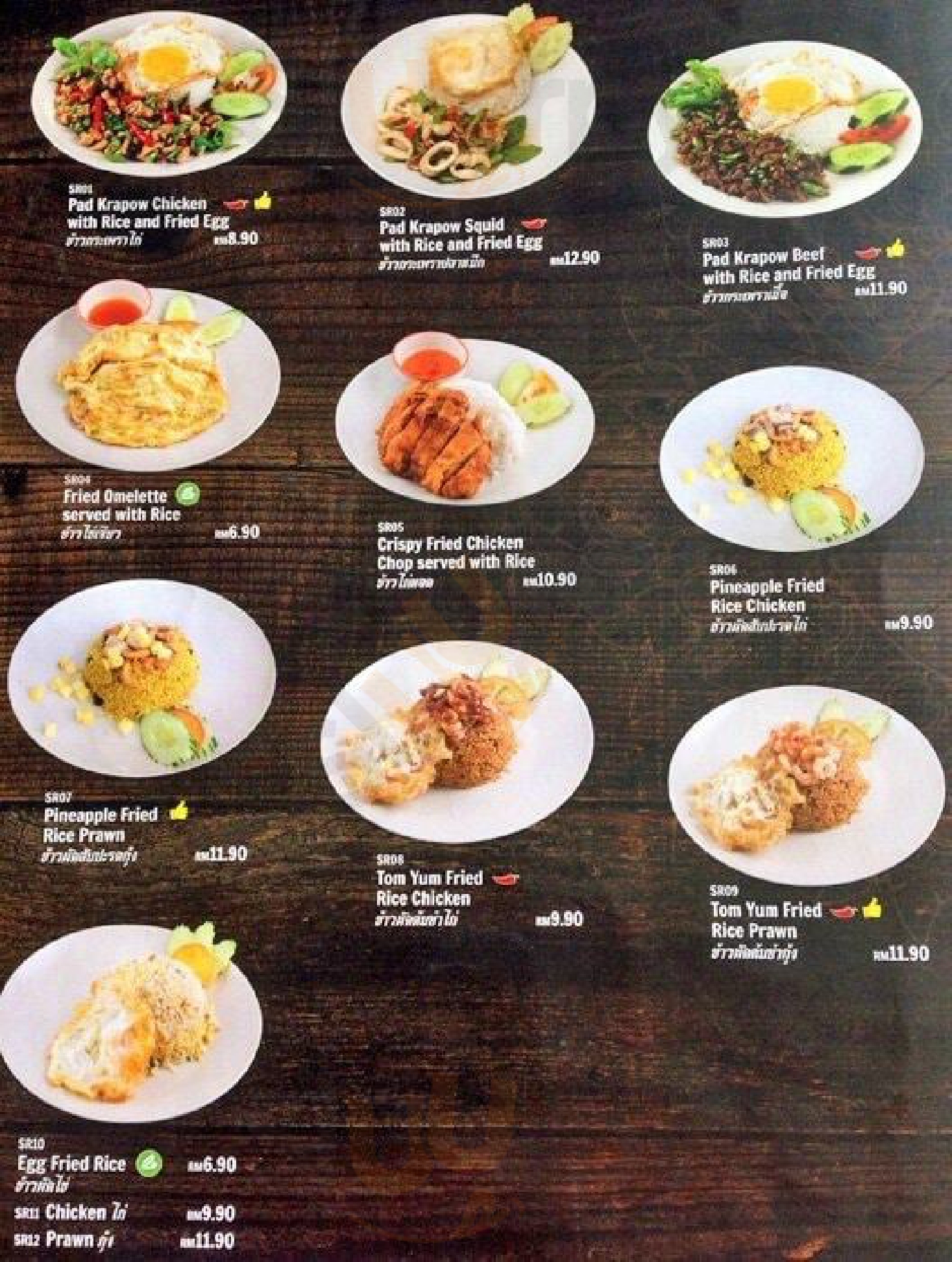 Streat Thai Petaling Jaya Menu - 1