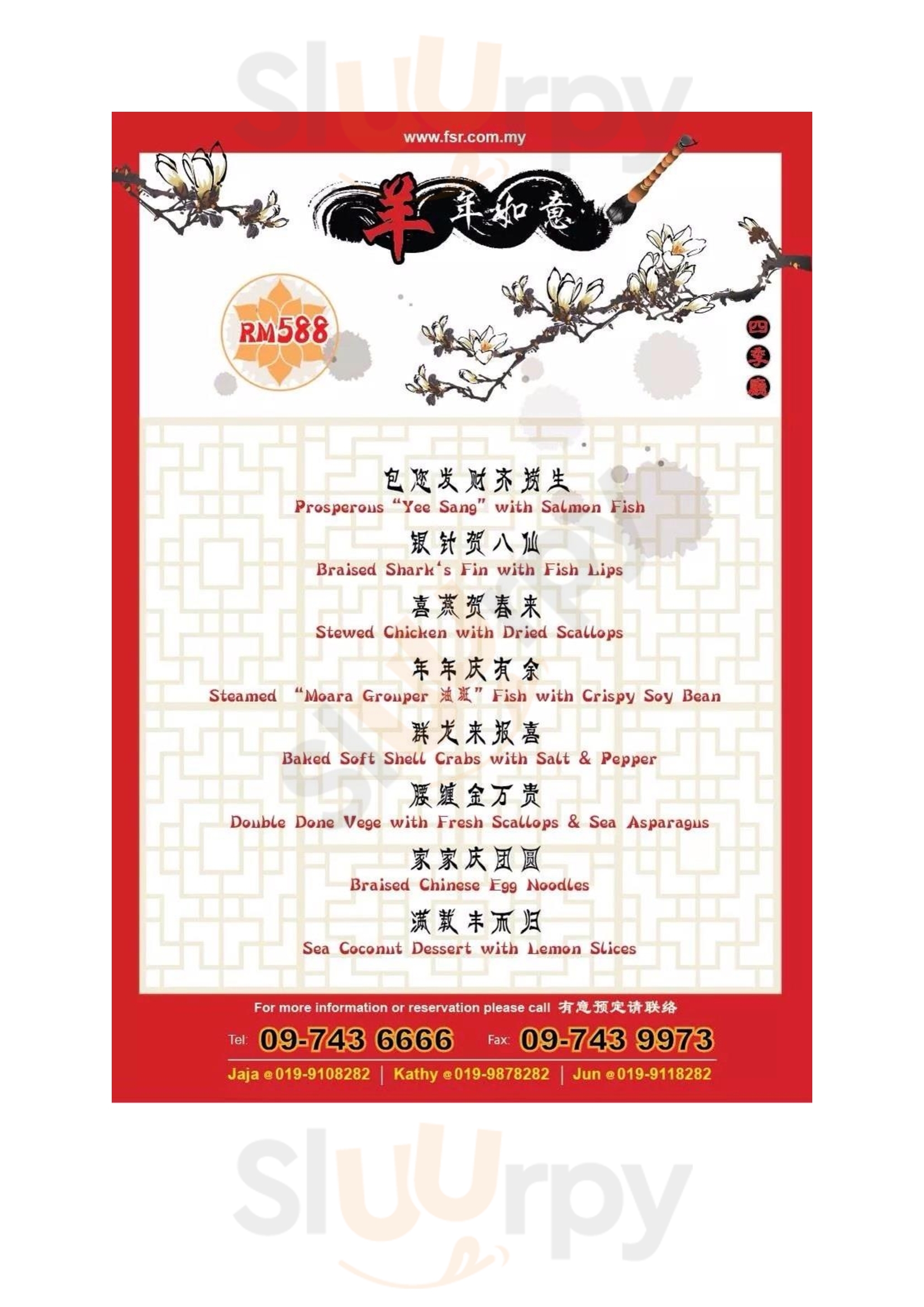 Four Seasons Restaurant Kota Bharu Menu - 1
