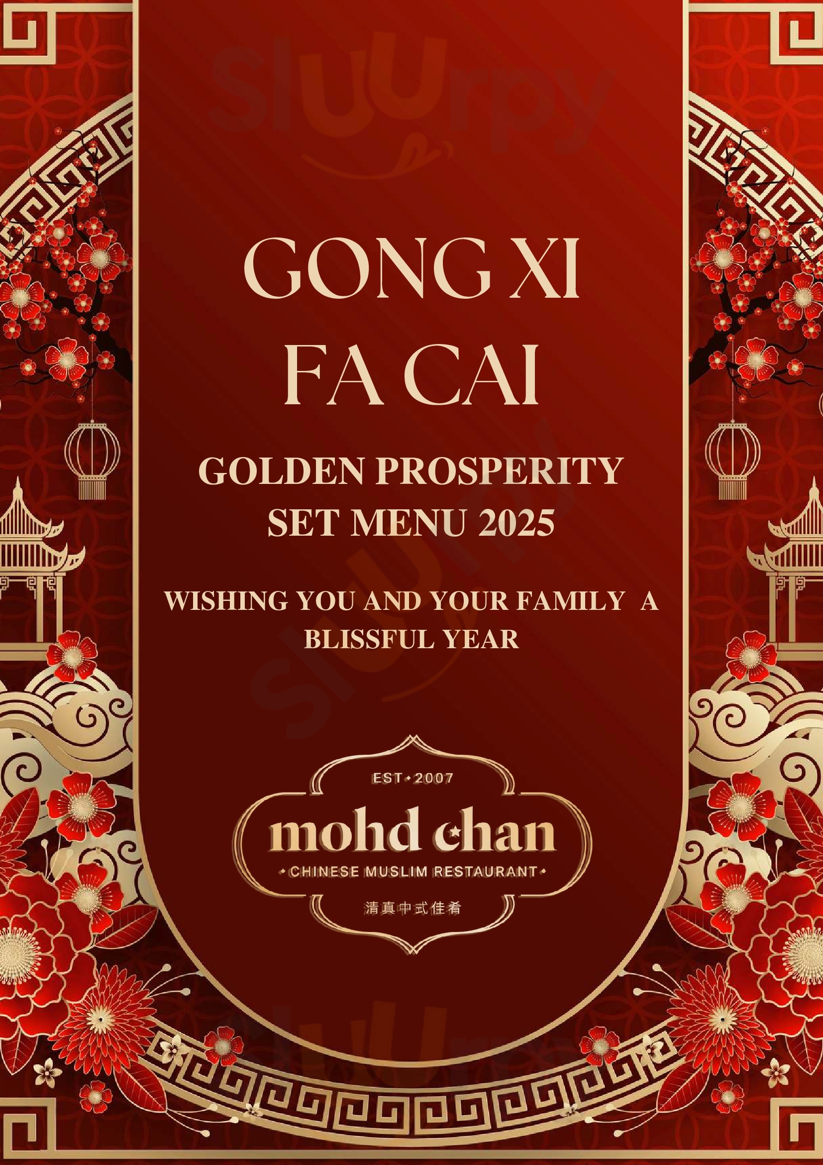Mohd Chan Restaurant Ampang Menu - 1