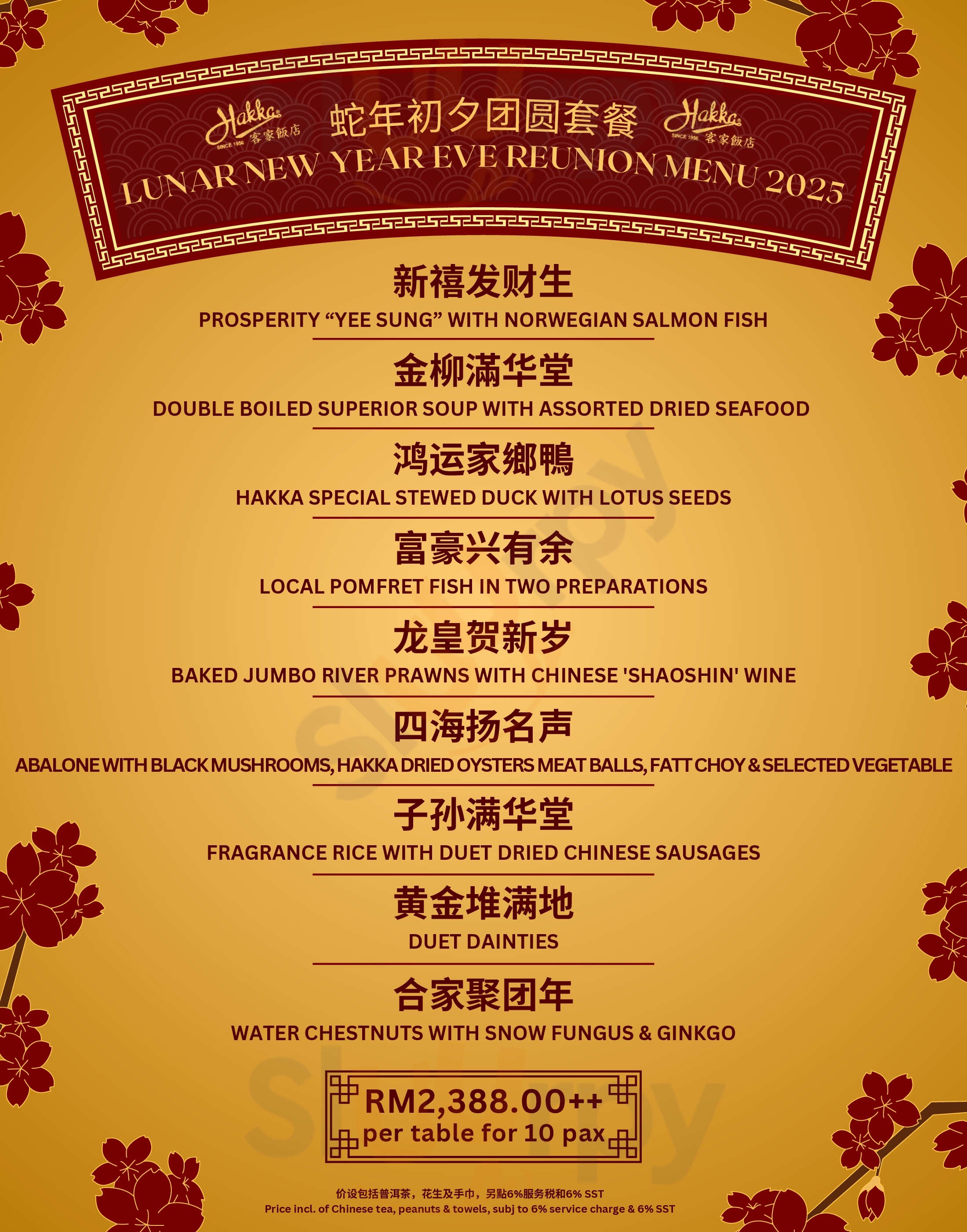 Hakka Restaurant Kuala Lumpur Menu - 1