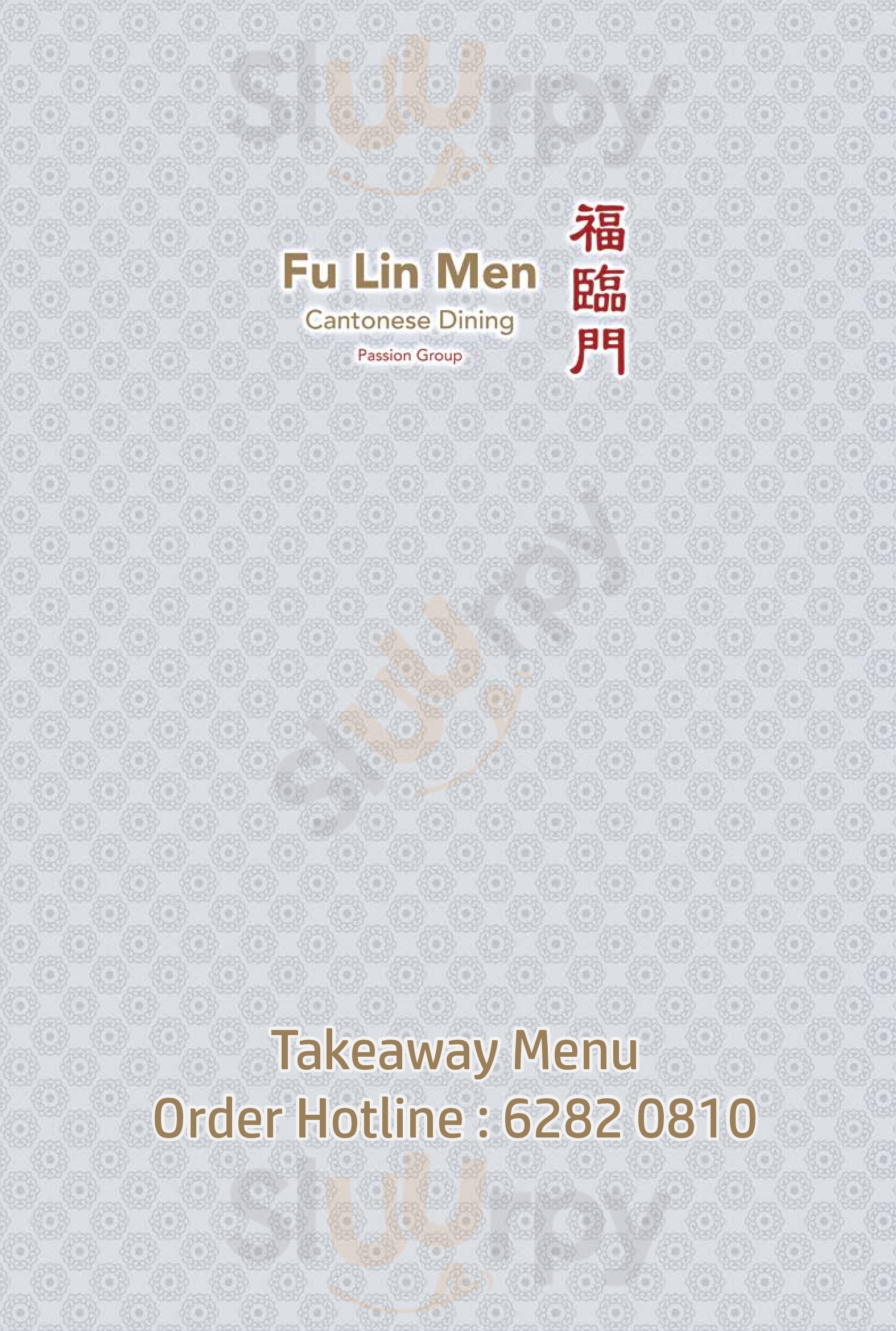 Fu Lin Men Cantonese Dining Singapore Menu - 1