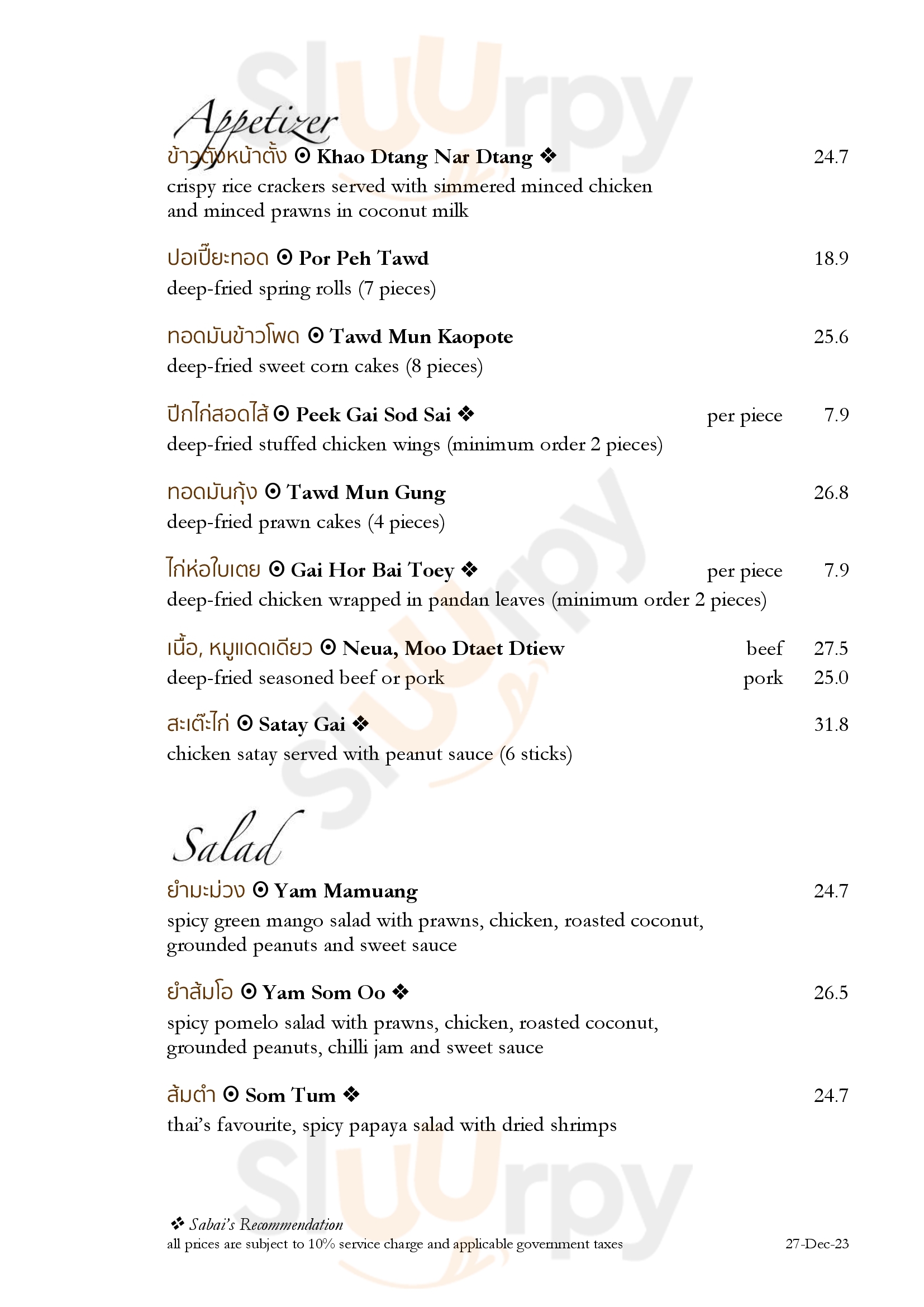 Sabai Fine Thai On The Bay Singapore Menu - 1