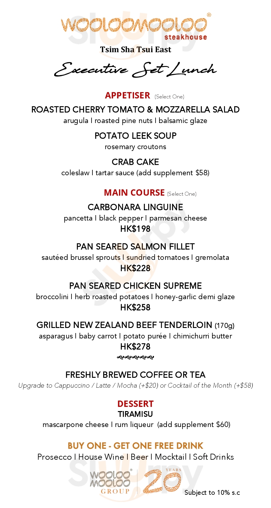 The Chop House Vivo City Singapore Menu - 1