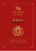 Imperial Treasure Fine Chinese Cuisine