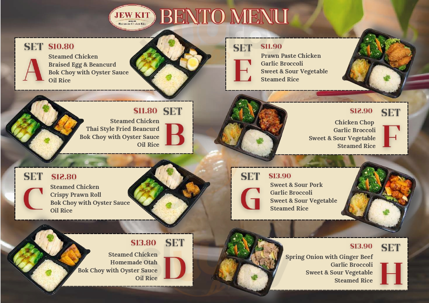 Jew Kit Restaurant Singapore Menu - 1