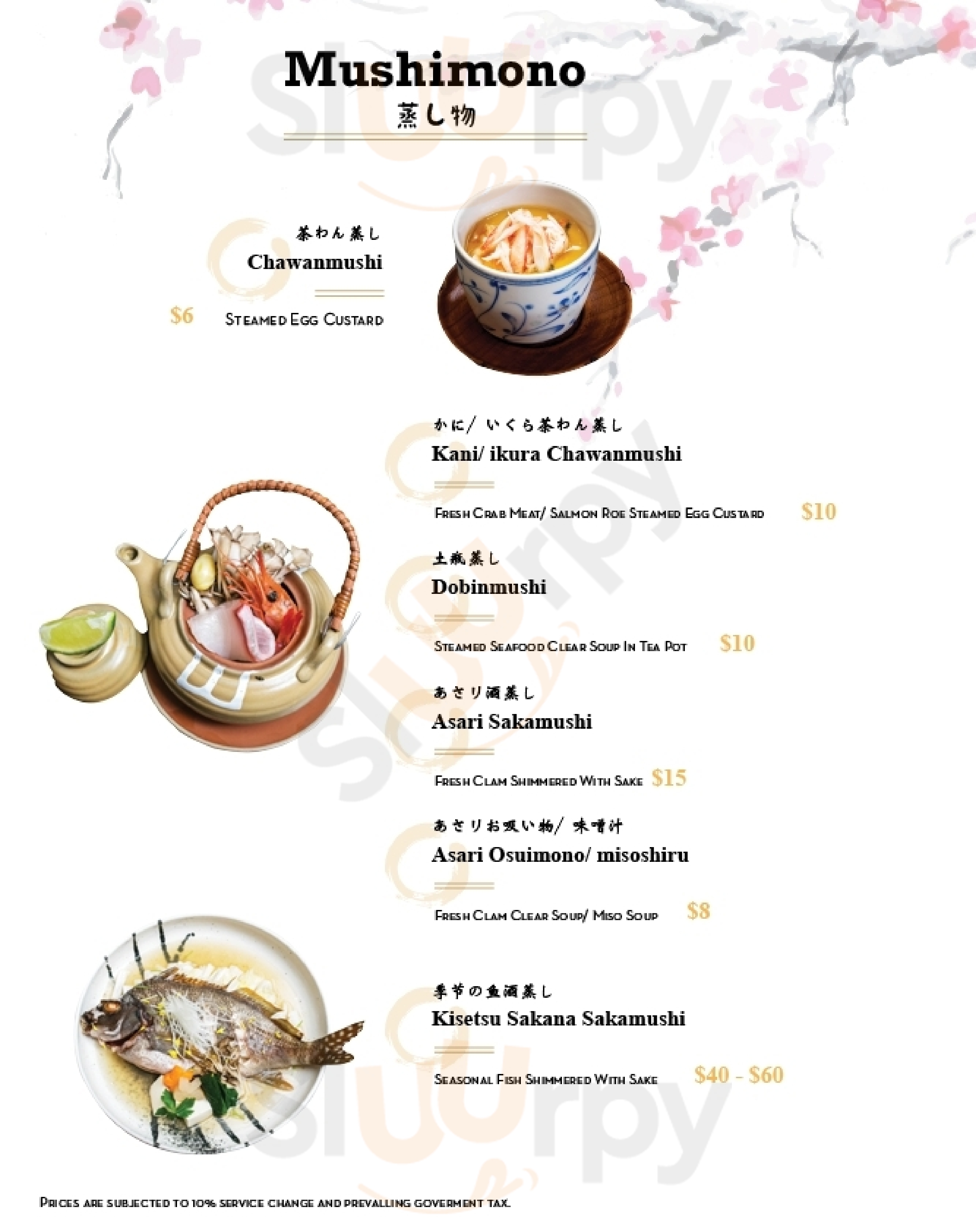 Jin Fine Dining Men Singapore Menu Sluurpy
