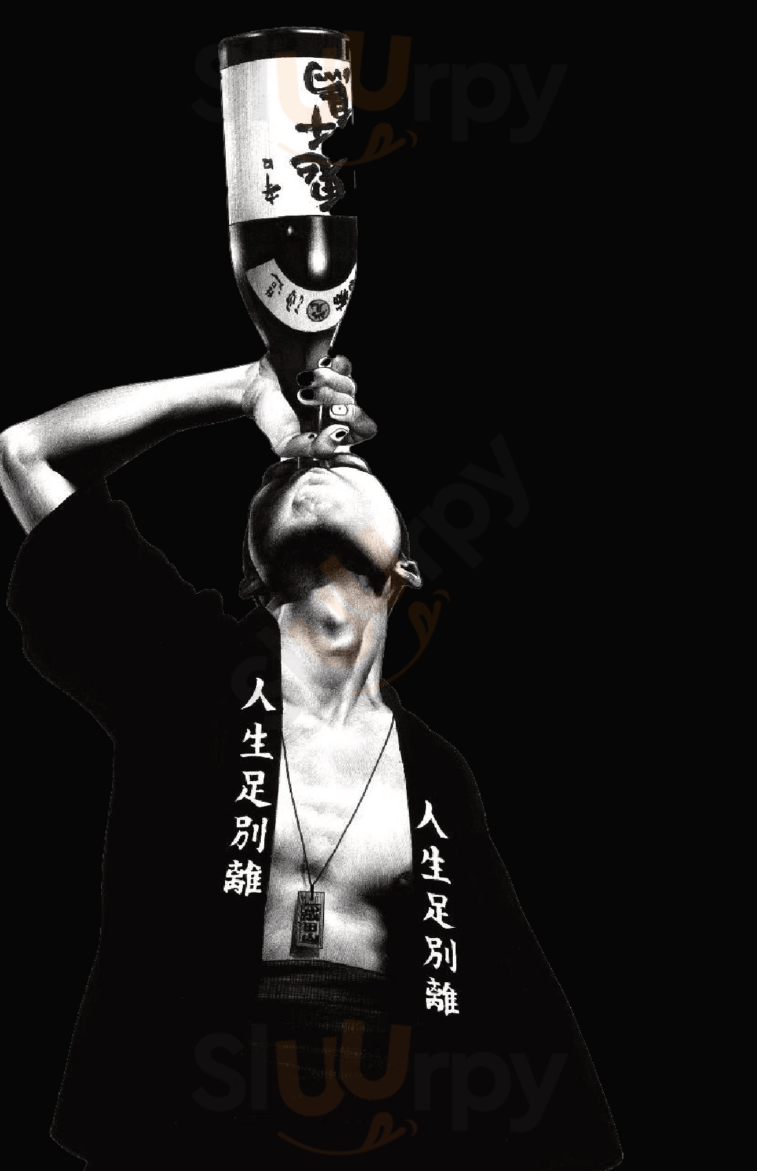 Renku Bar & Lounge Singapore Menu - 1