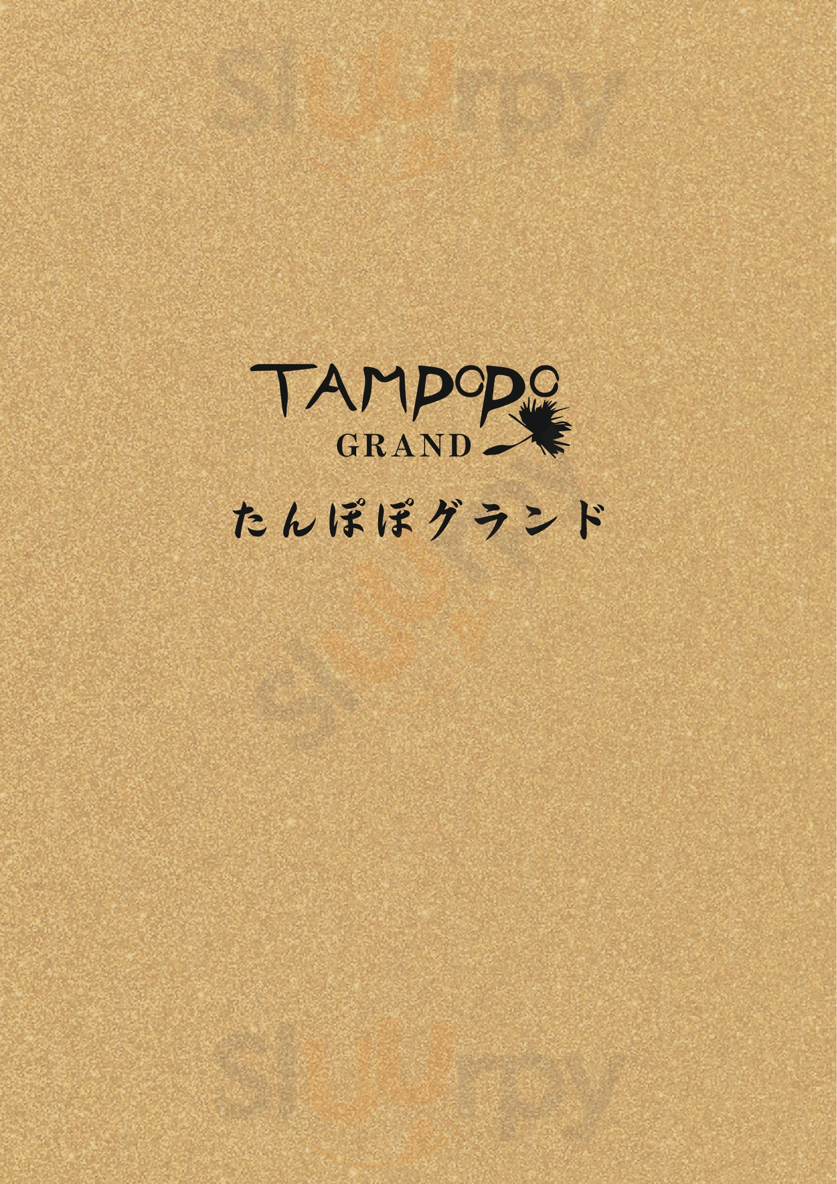 Tampopo Singapore Menu - 1