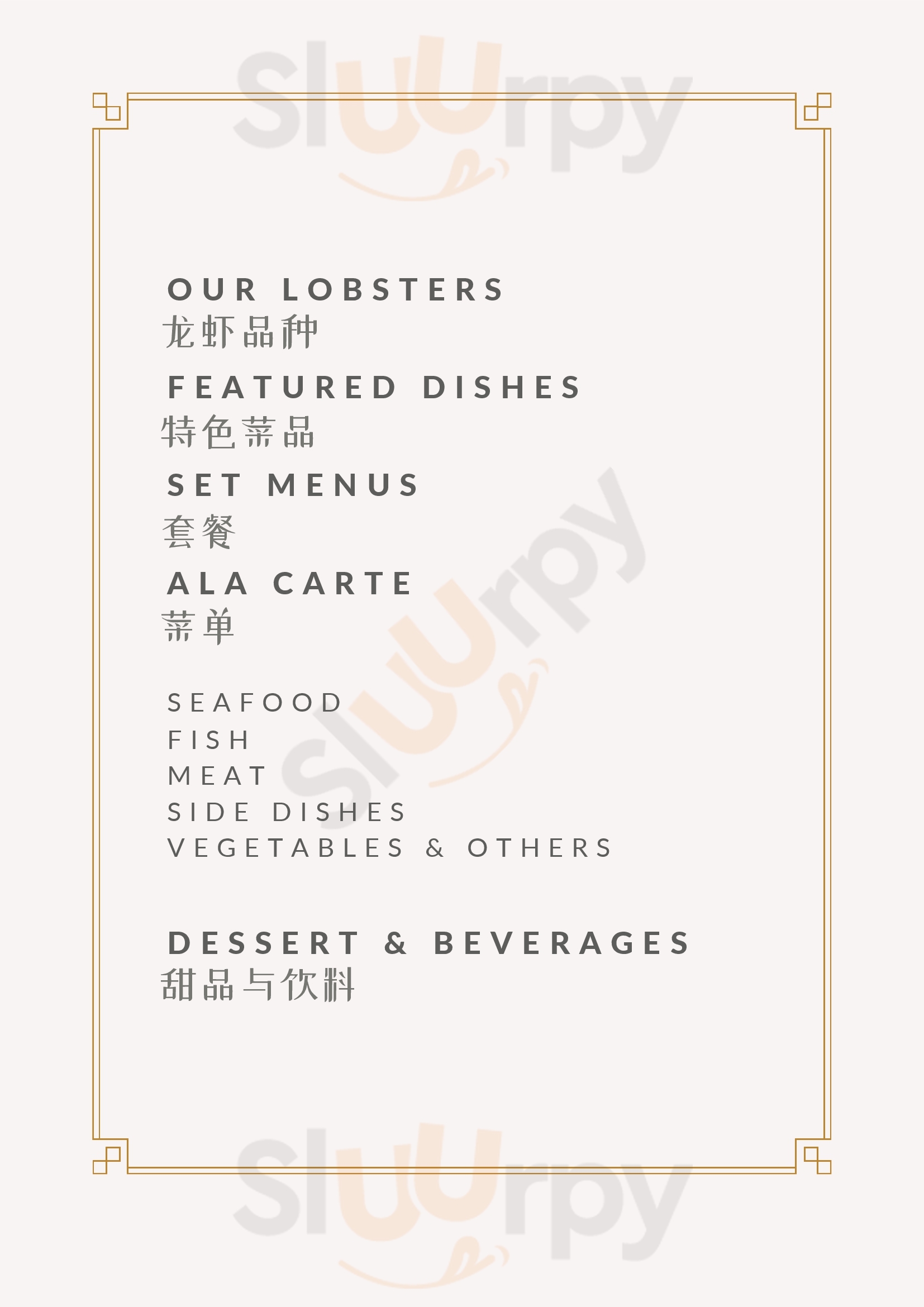 Orchid Live Seafood Singapore Menu - 1