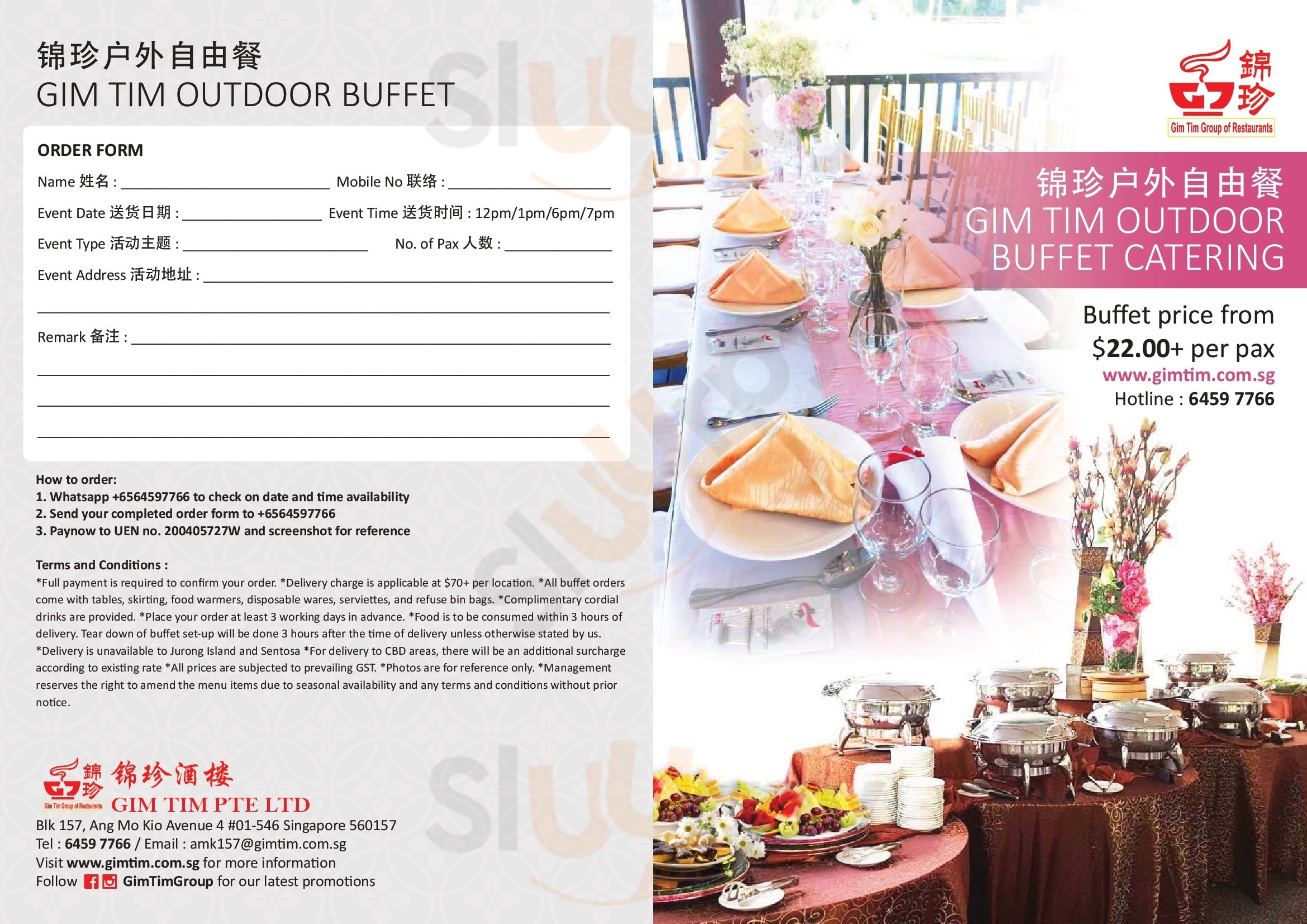 Gim Tim Singapore Menu - 1
