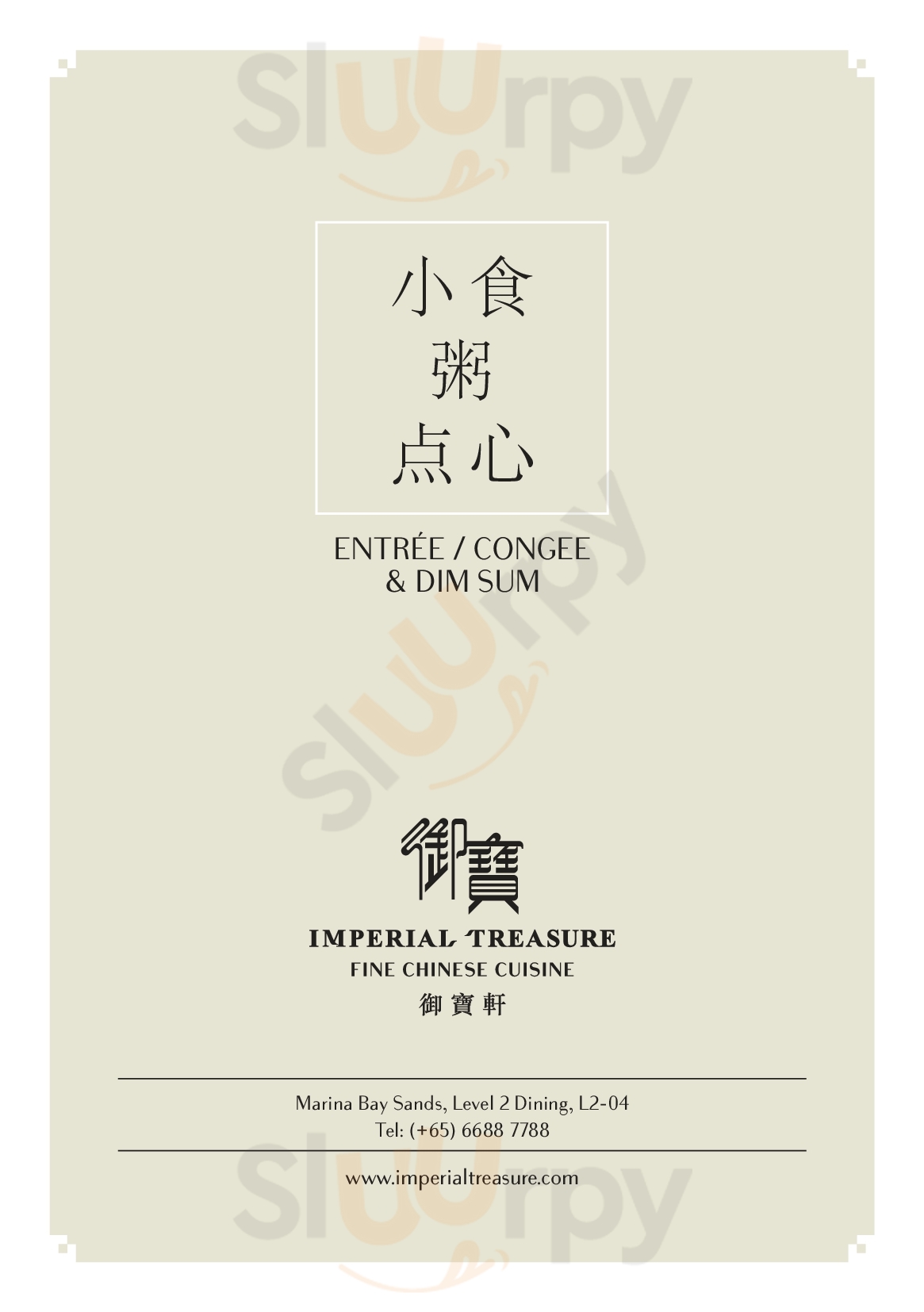 Imperial Treasure Steamboat Restaurant Singapore Menu - 1