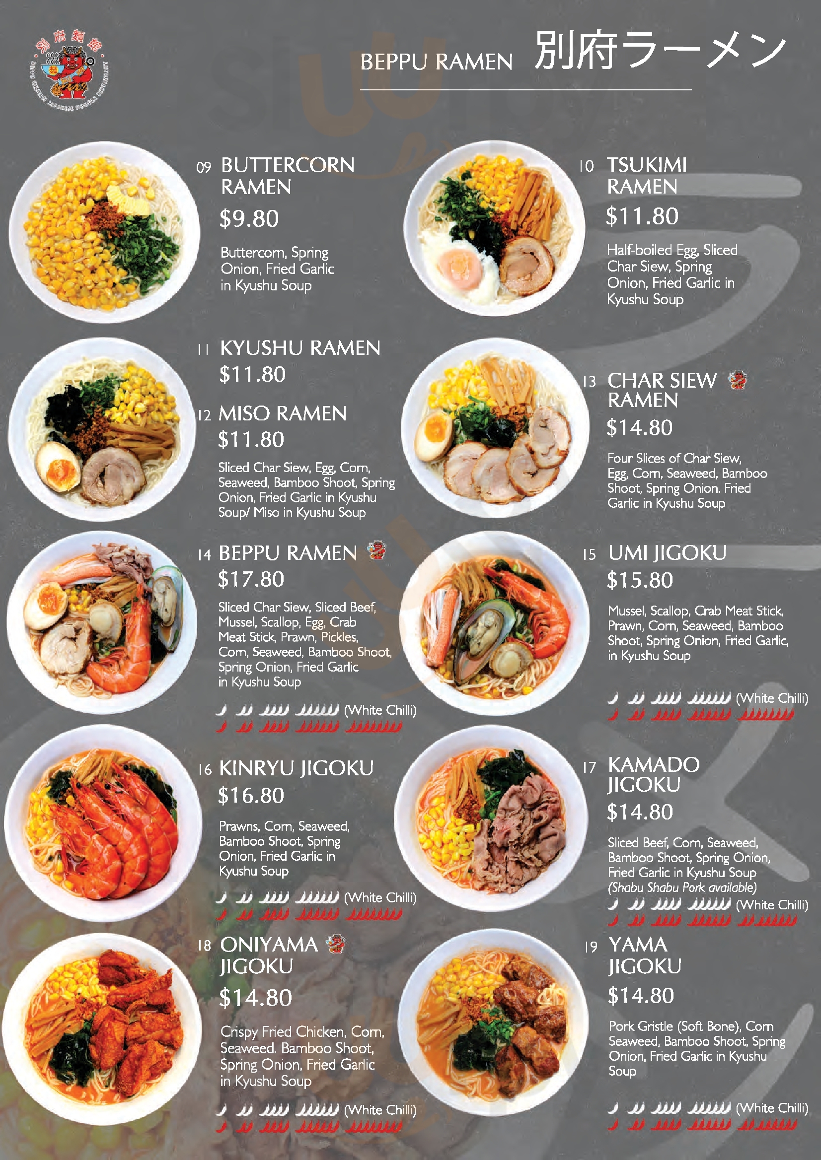 Beppu Menkan Japanese Noodle Restaurant Singapore Menu - 1