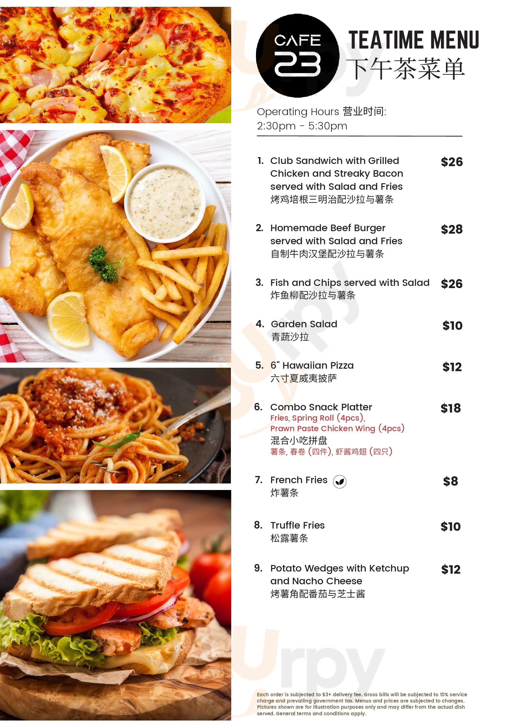 Suite 23 Singapore Menu - 1