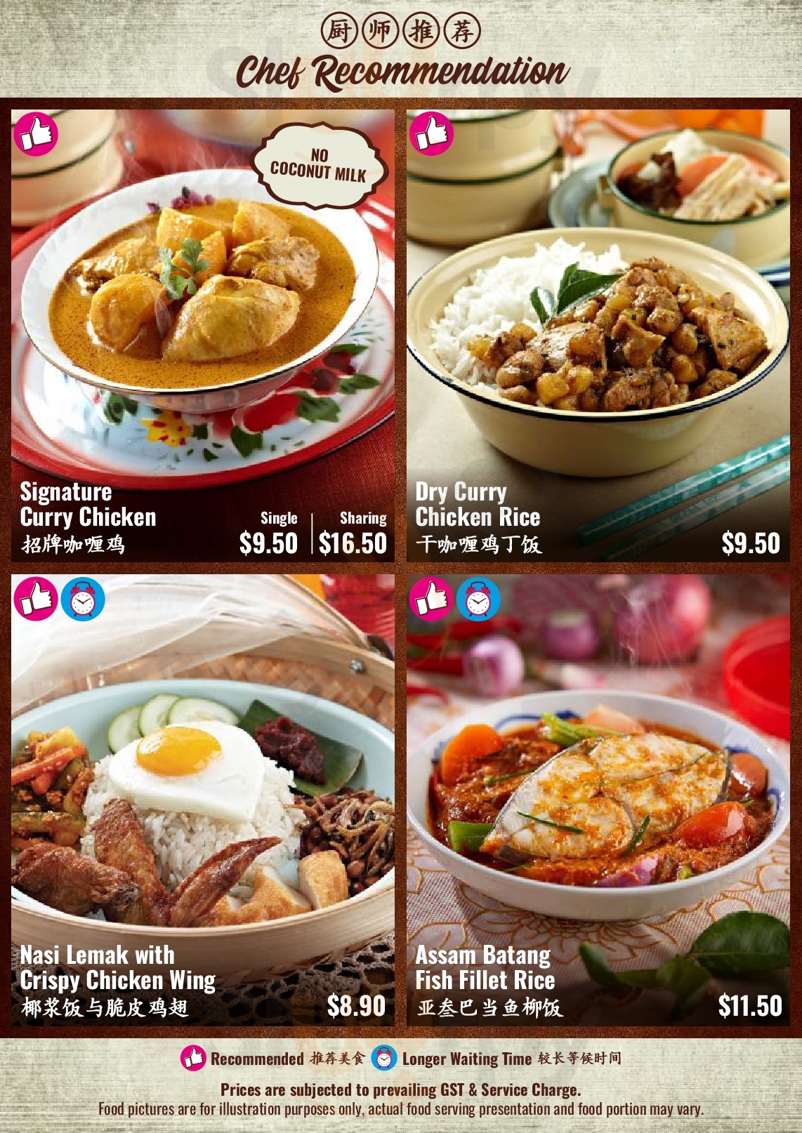 Main Menu - Old Chang Kee