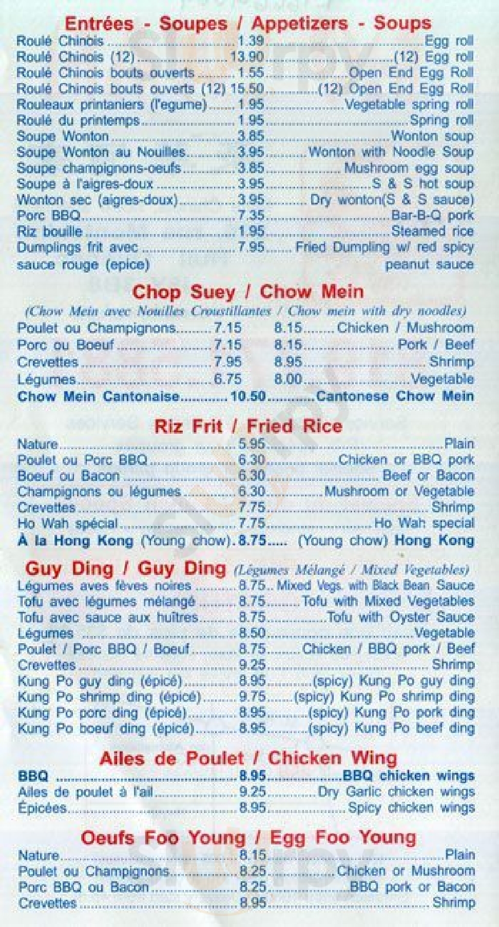 Ho Wah Chinese Food Take Out Gatineau Menu - 1