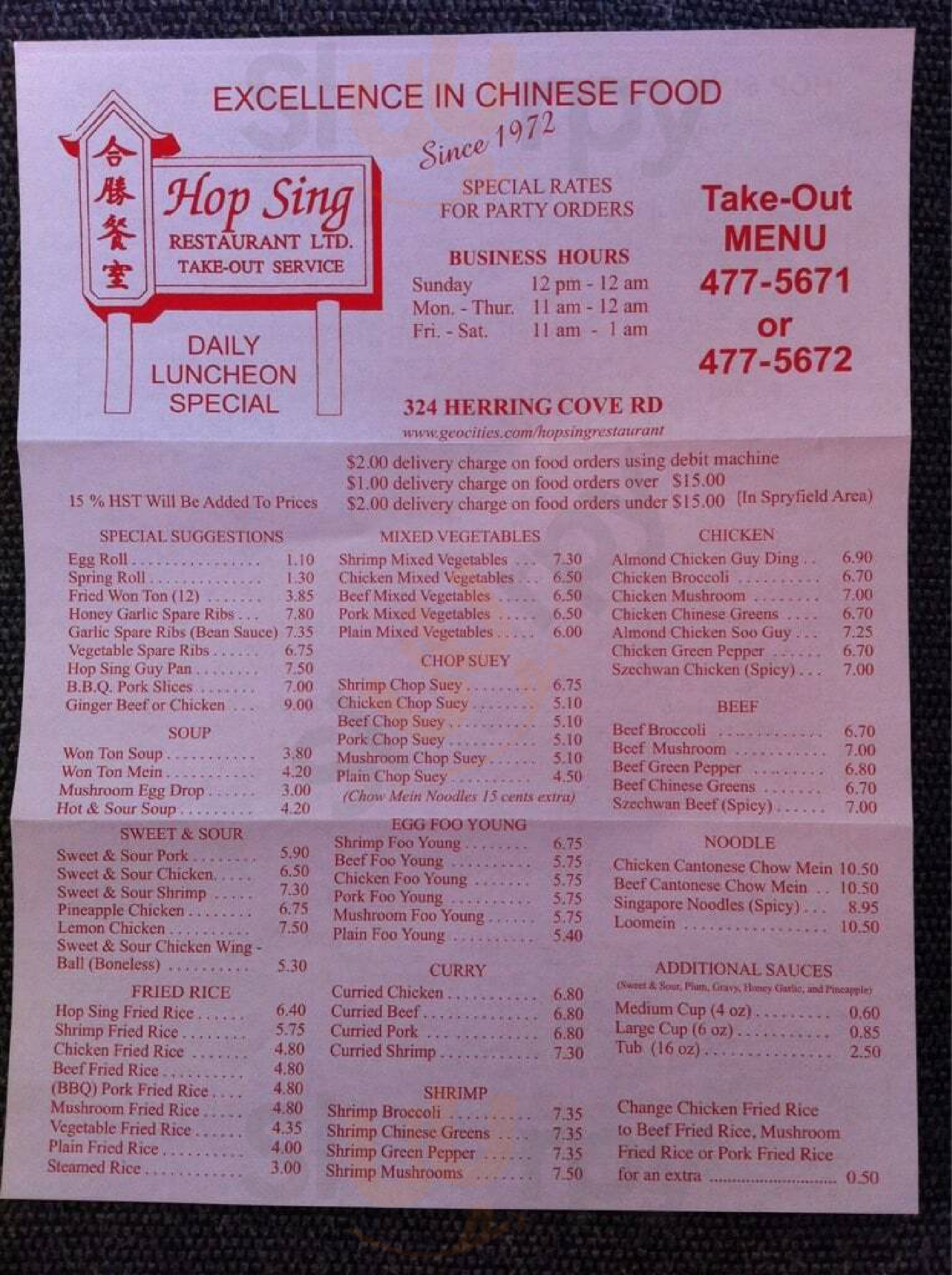 Hop Sing Restaurant Halifax Menu - 1