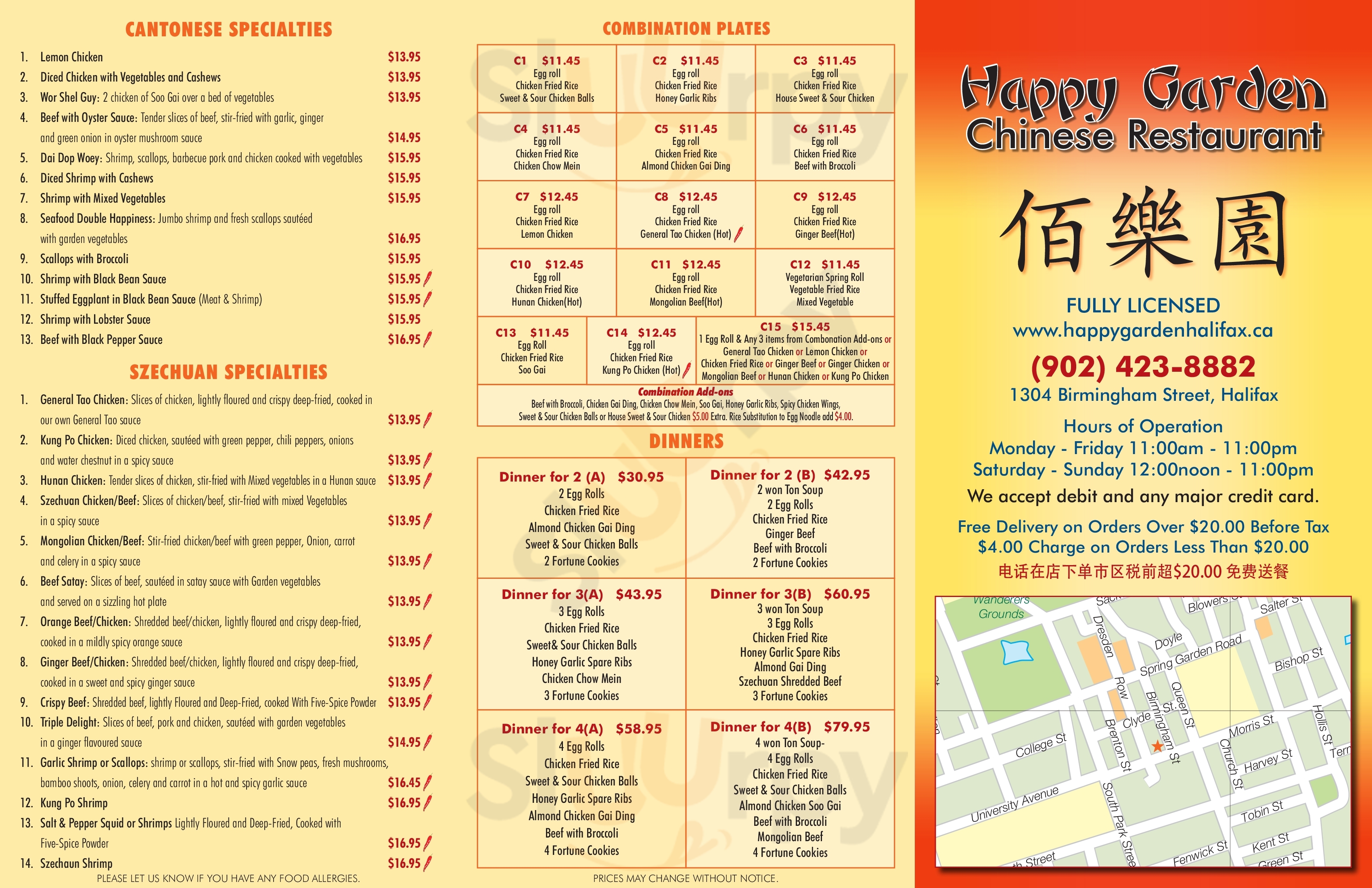 Happy Garden Chinese Restaurant Halifax Menu - 1