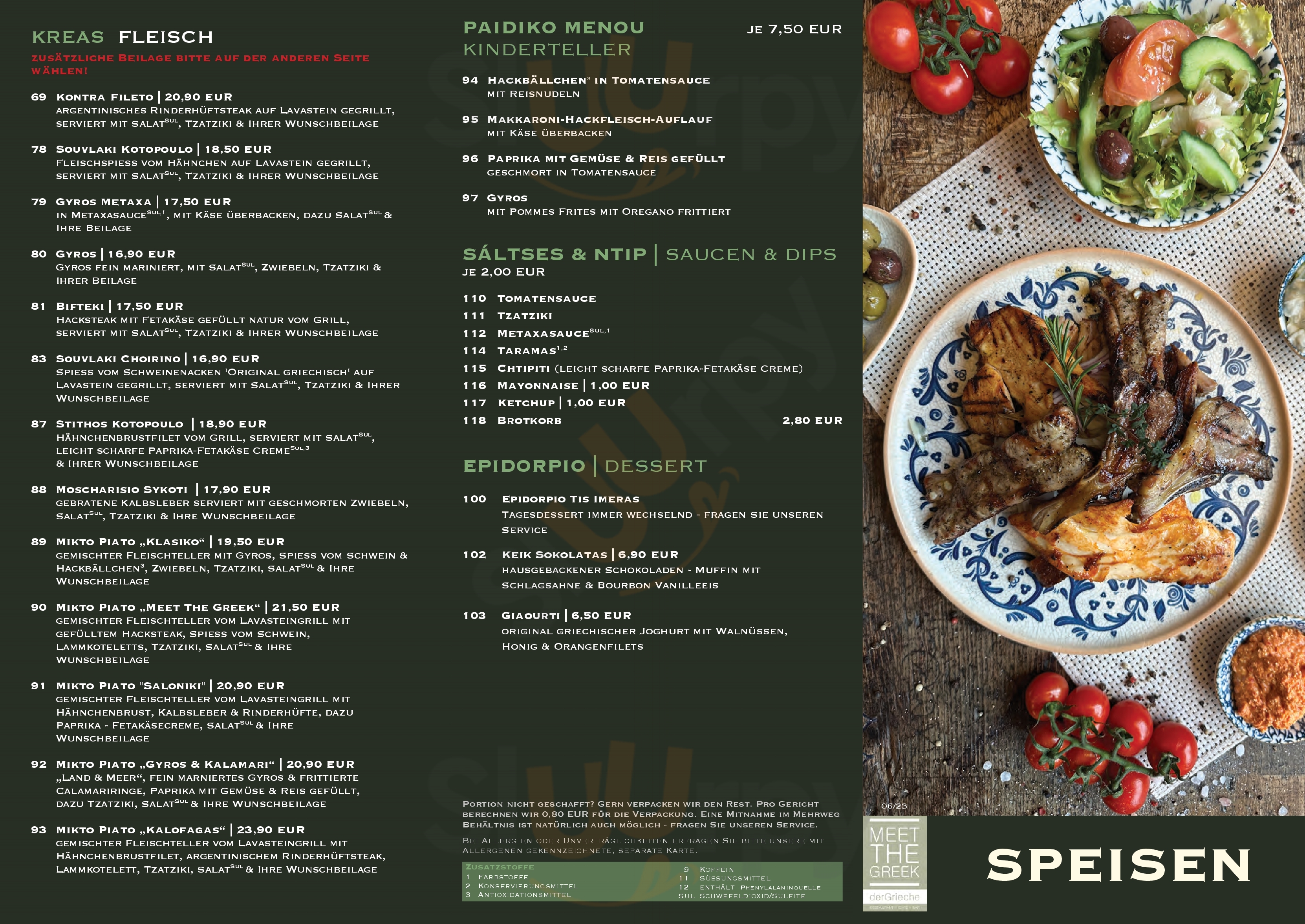 Main Menu - Meet The Greek