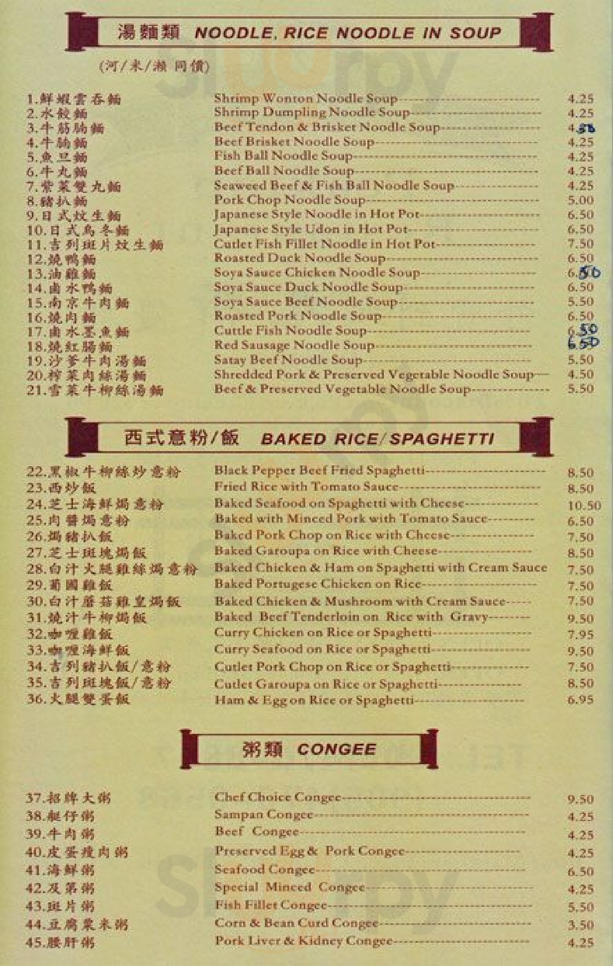 Peaktop Chinese Cuisine Vaughan Menu - 1