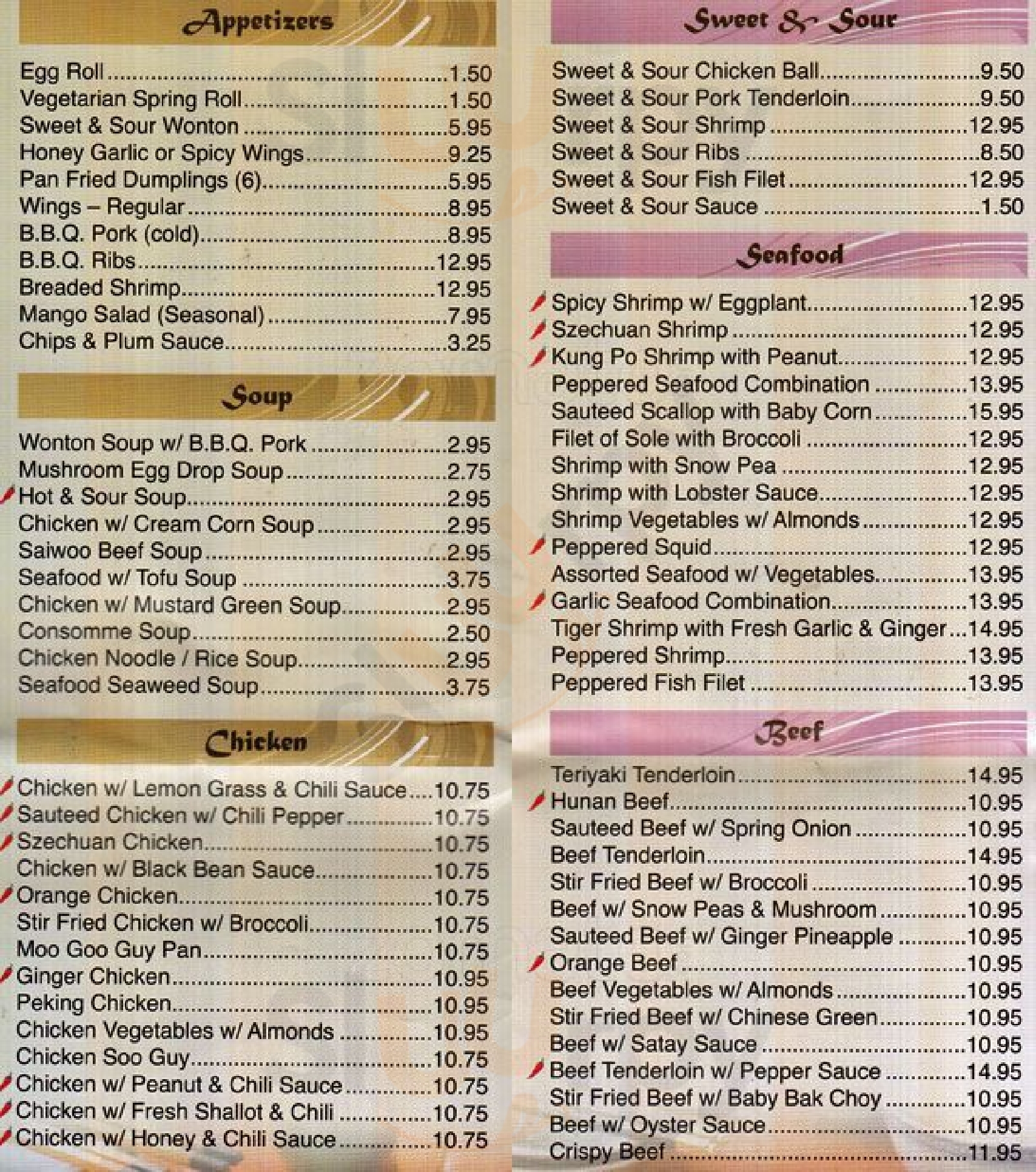 Choice Of The Orient Chinese Vaughan Menu - 1