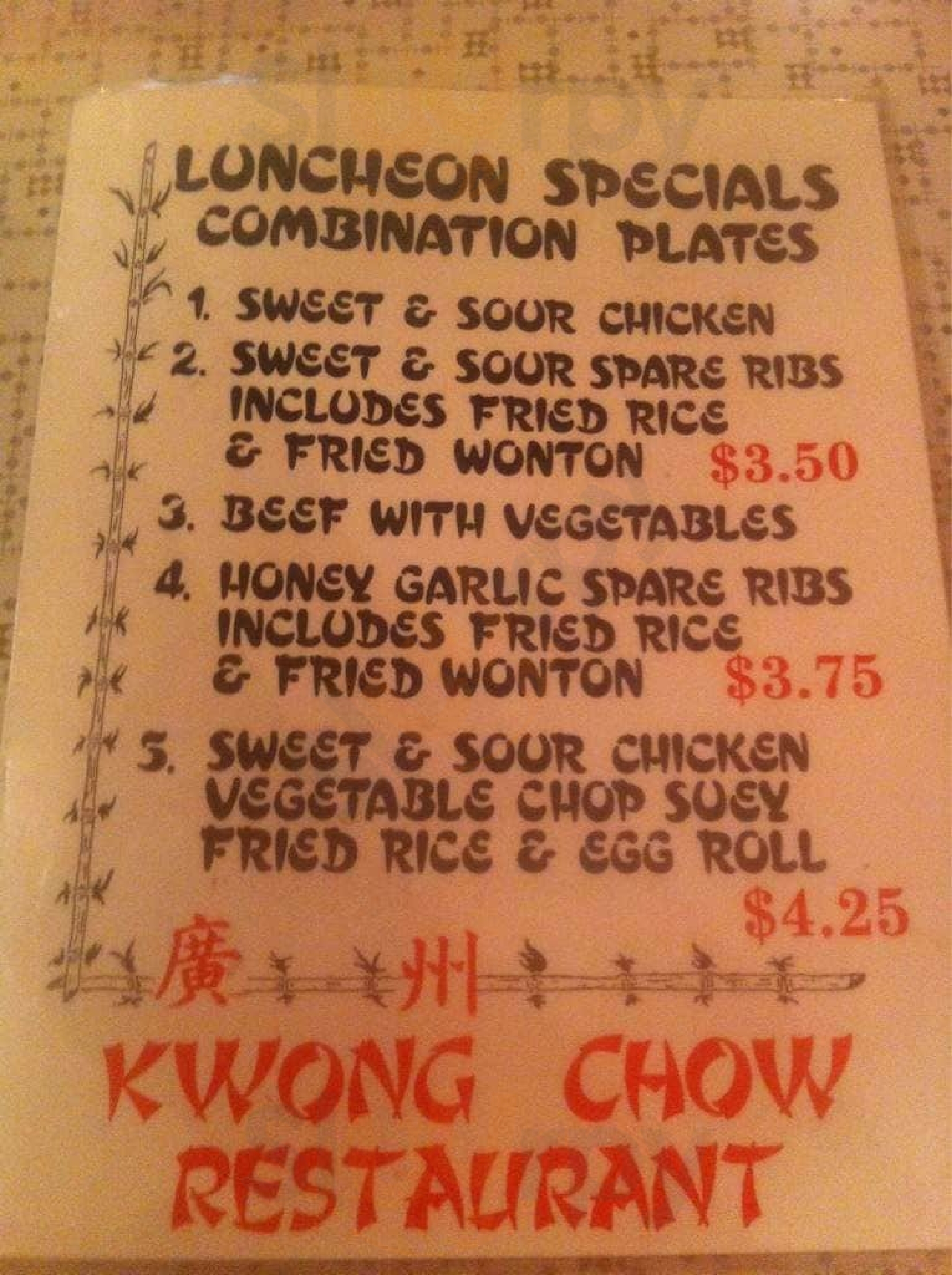 Kwong Chow Restaurant St. Catharines Menu - 1