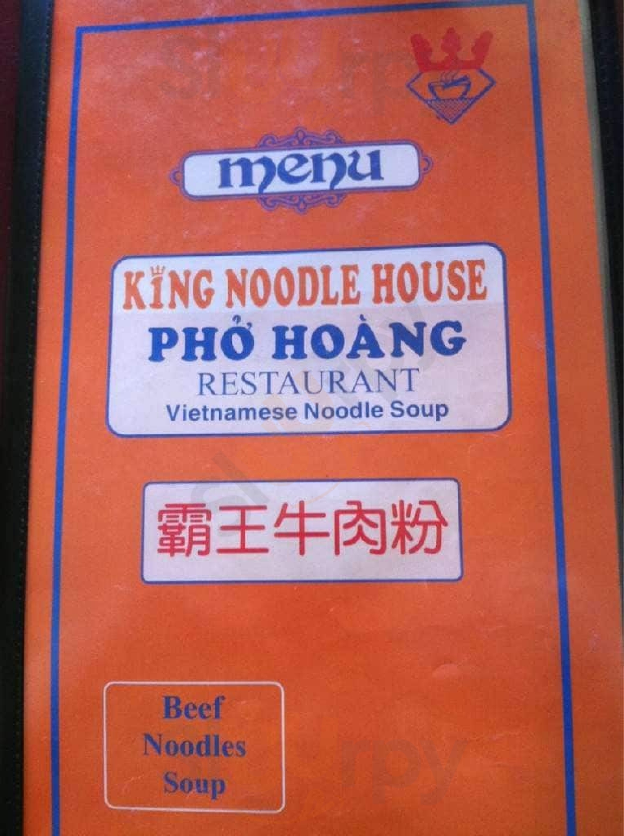 King Noodle House Phohoanc Ltd Edmonton Menu - 1