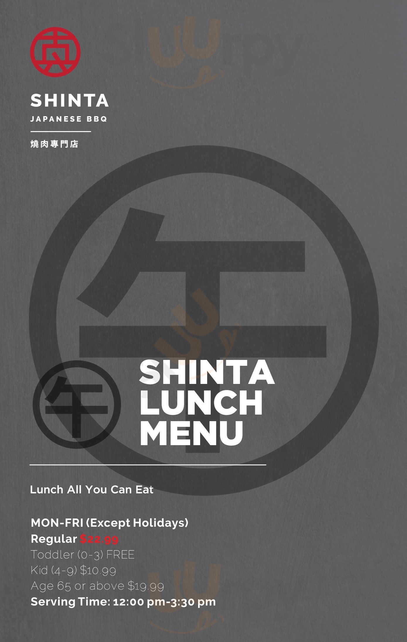 Shinta Japanese Bbq Richmond Hill Menu - 1