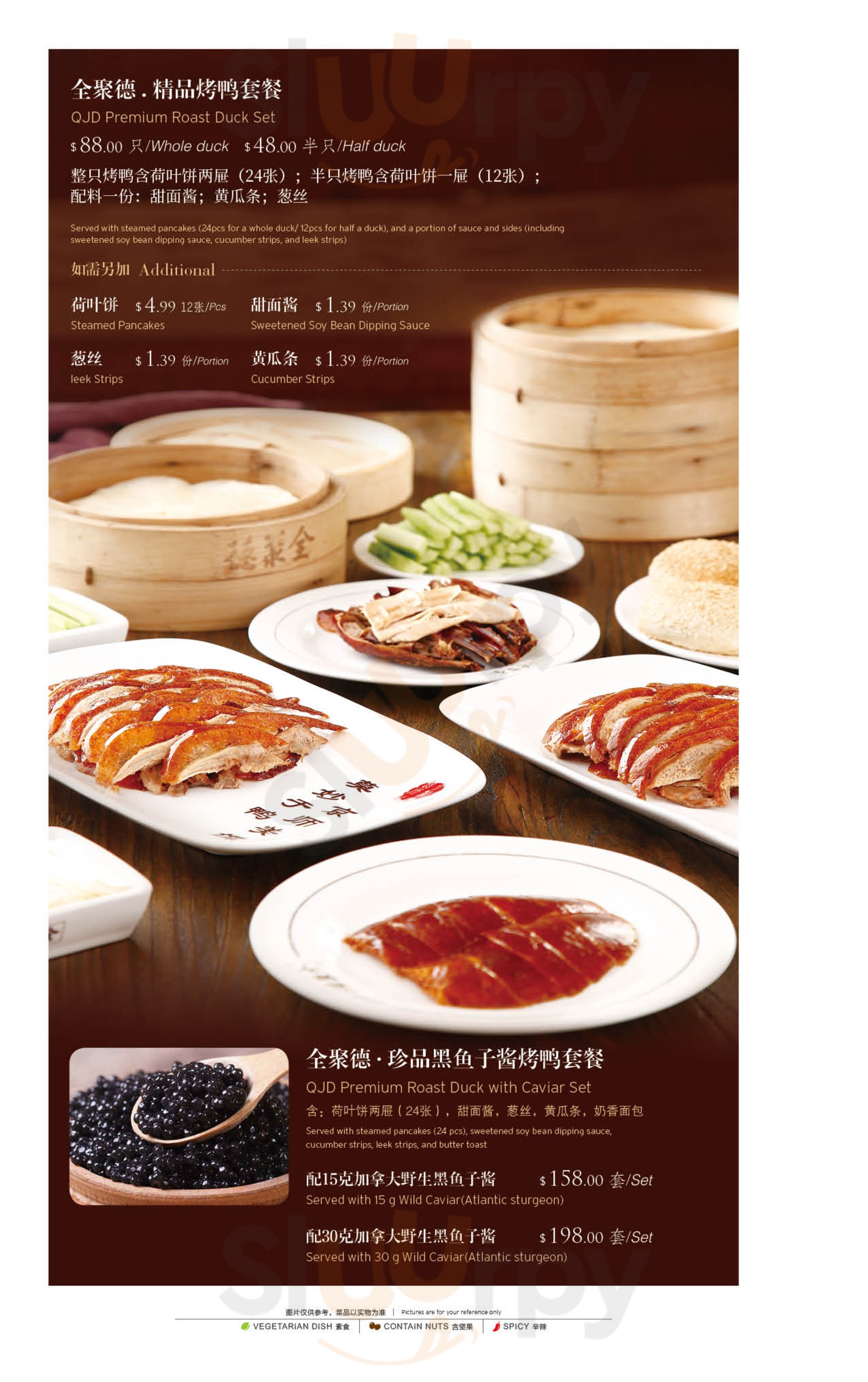 Qjd Peking Duck Restaurant Markham Menu - 1
