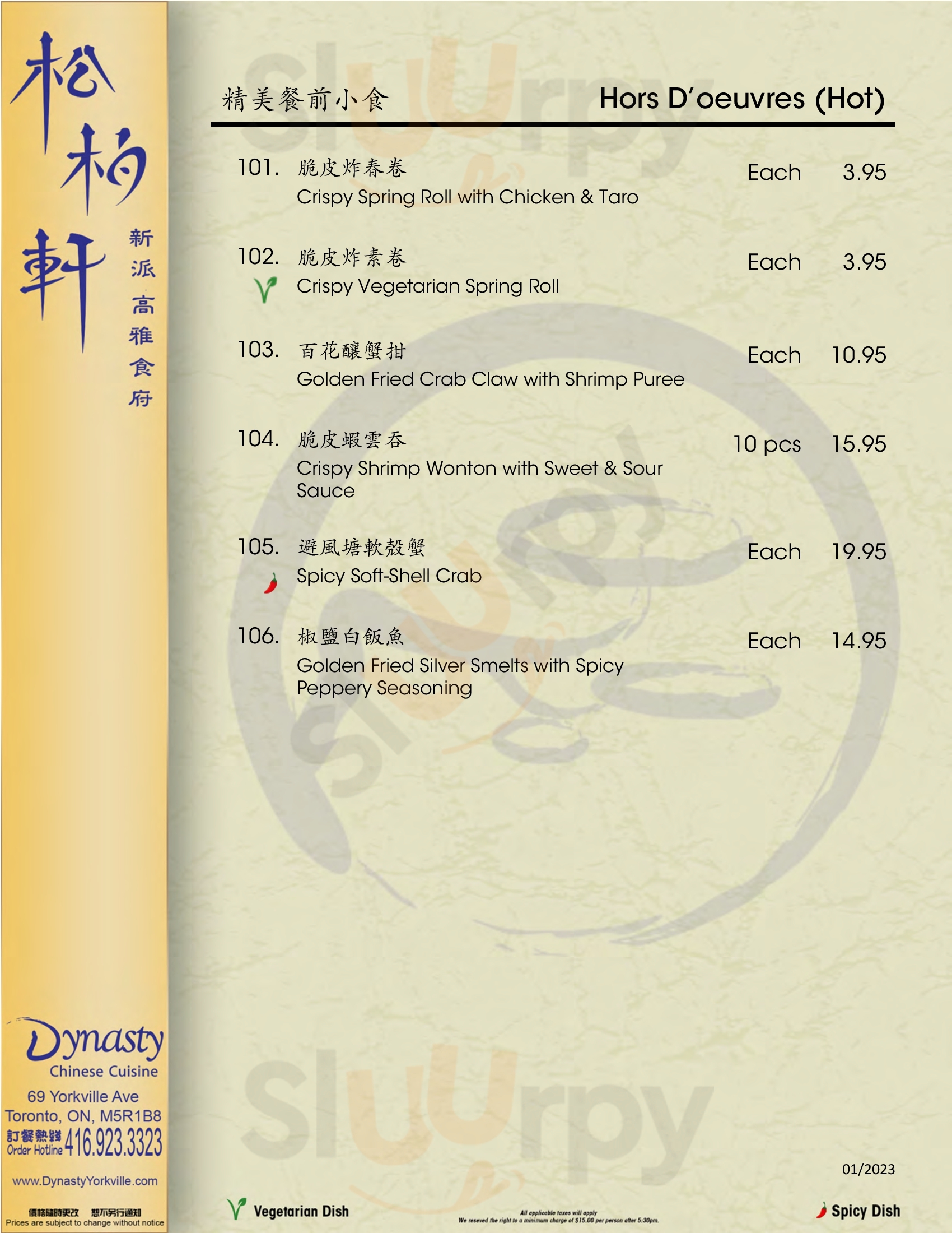Dynasty Chinese Cuisine Toronto Menu - 1